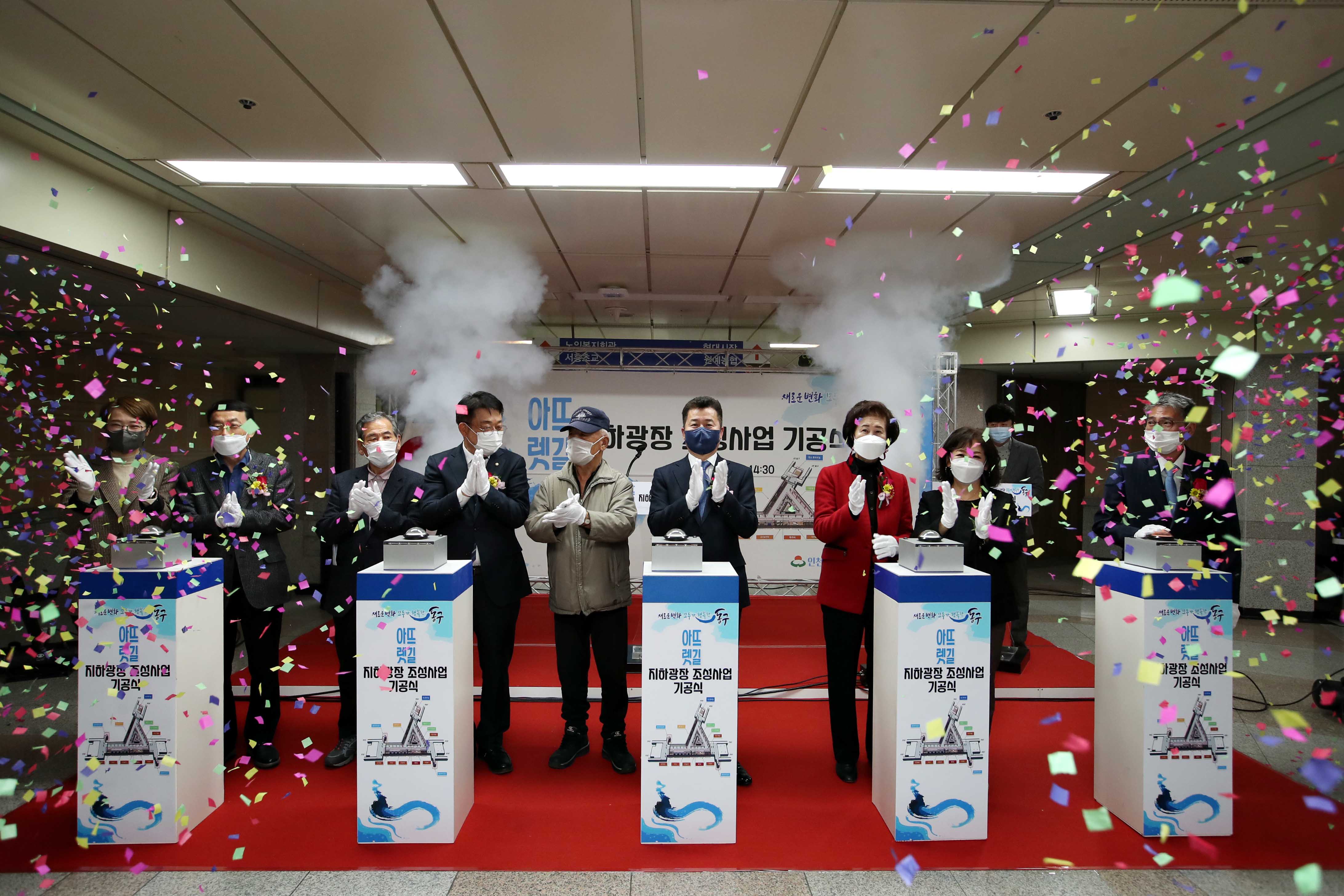 20211119_송림골_아뜨렛길_기공식1.jpg 이미지