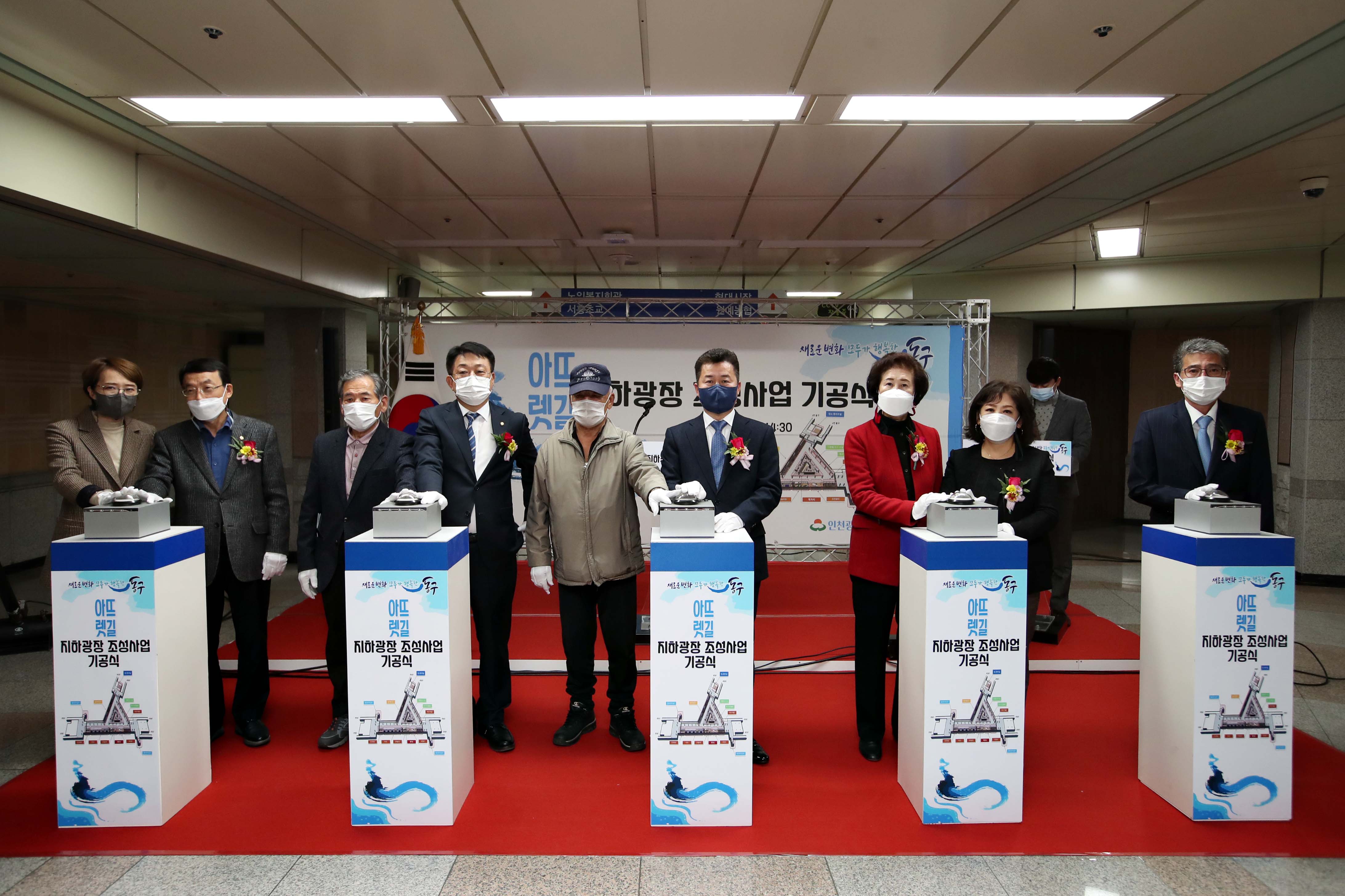 20211119_송림골_아뜨렛길_기공식3.jpg 이미지