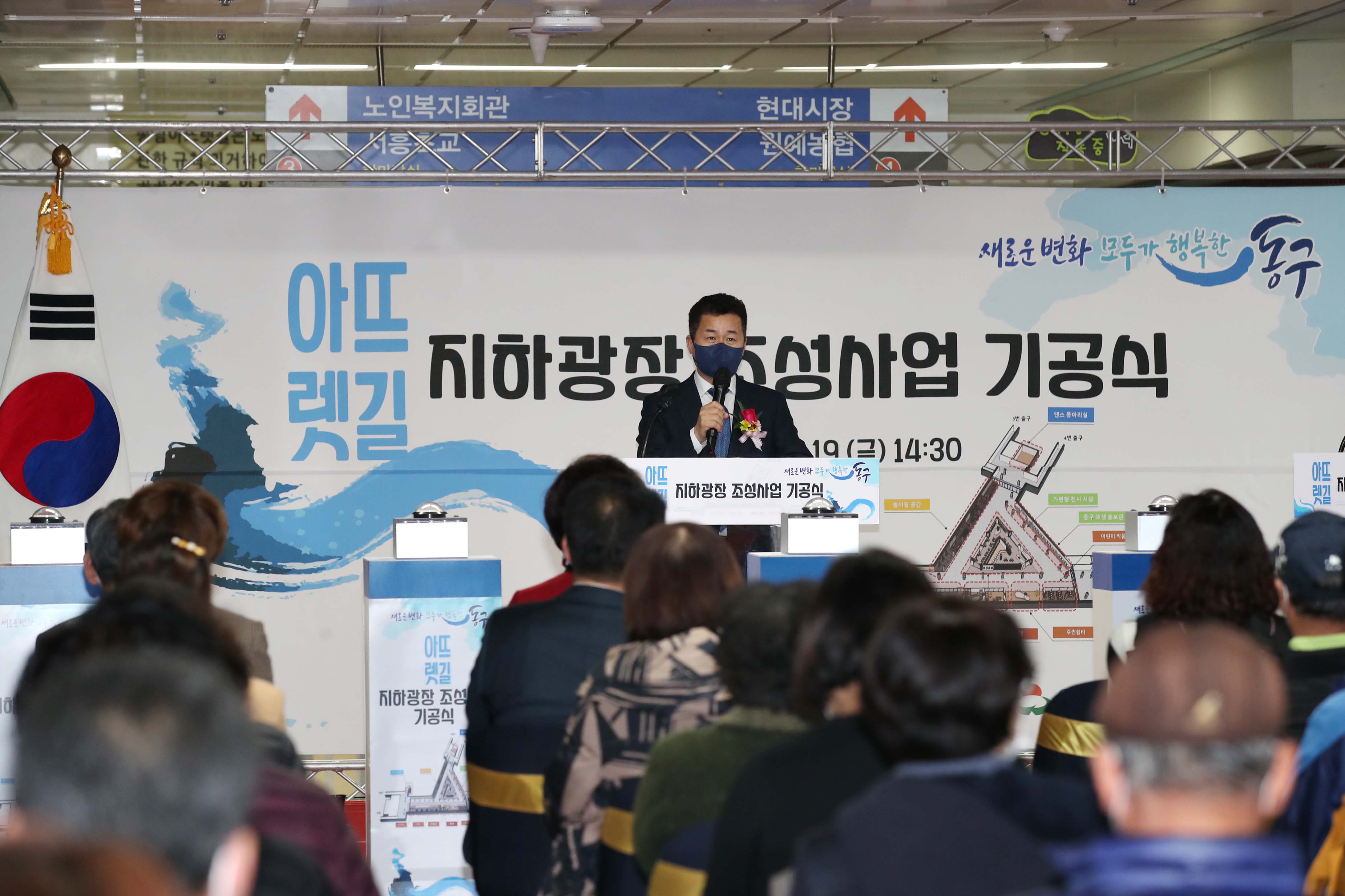 20211119_송림골_아뜨렛길_기공식5.jpg 이미지