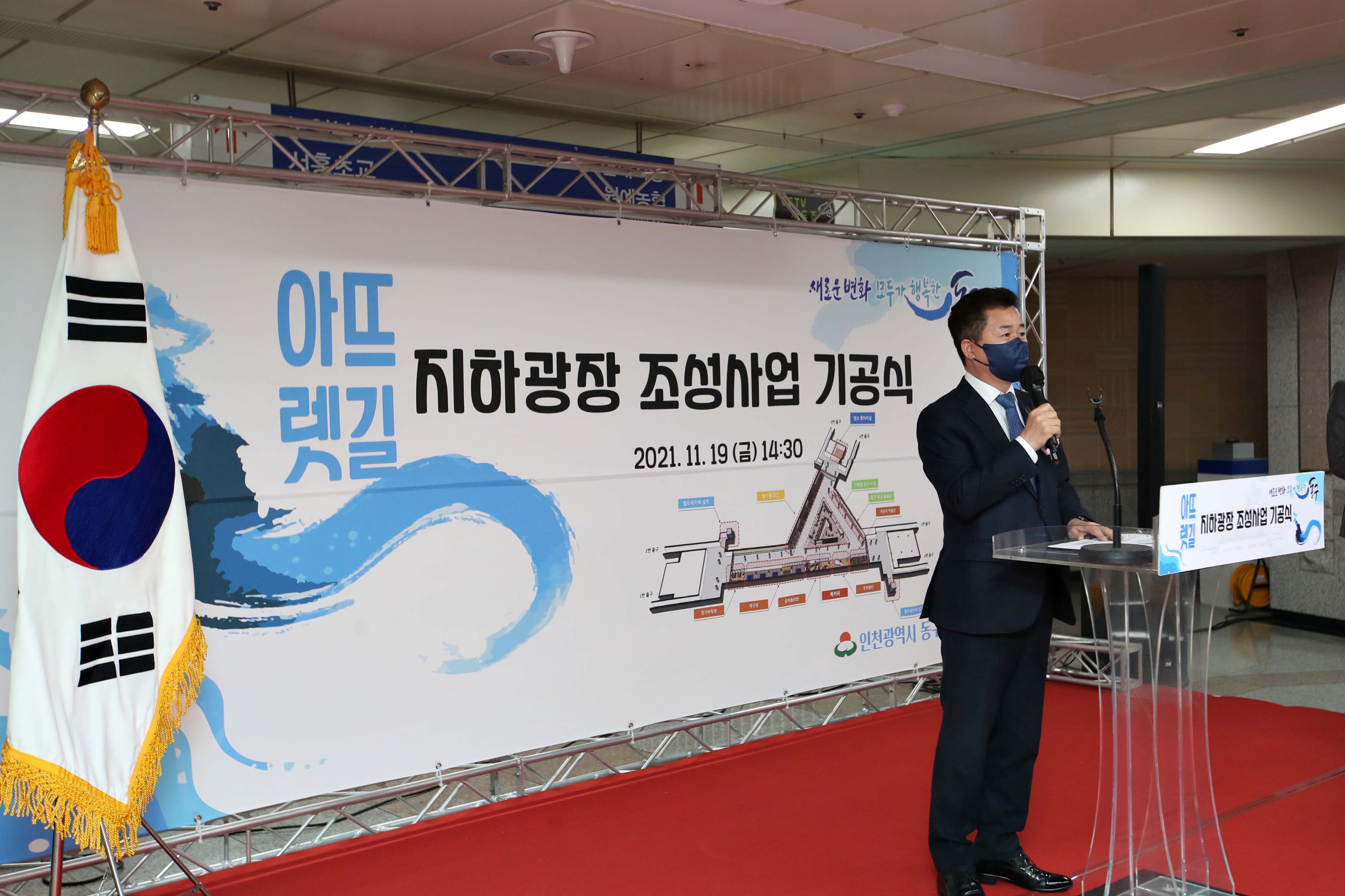 20211119_송림골_아뜨렛길_기공식8.jpg 이미지