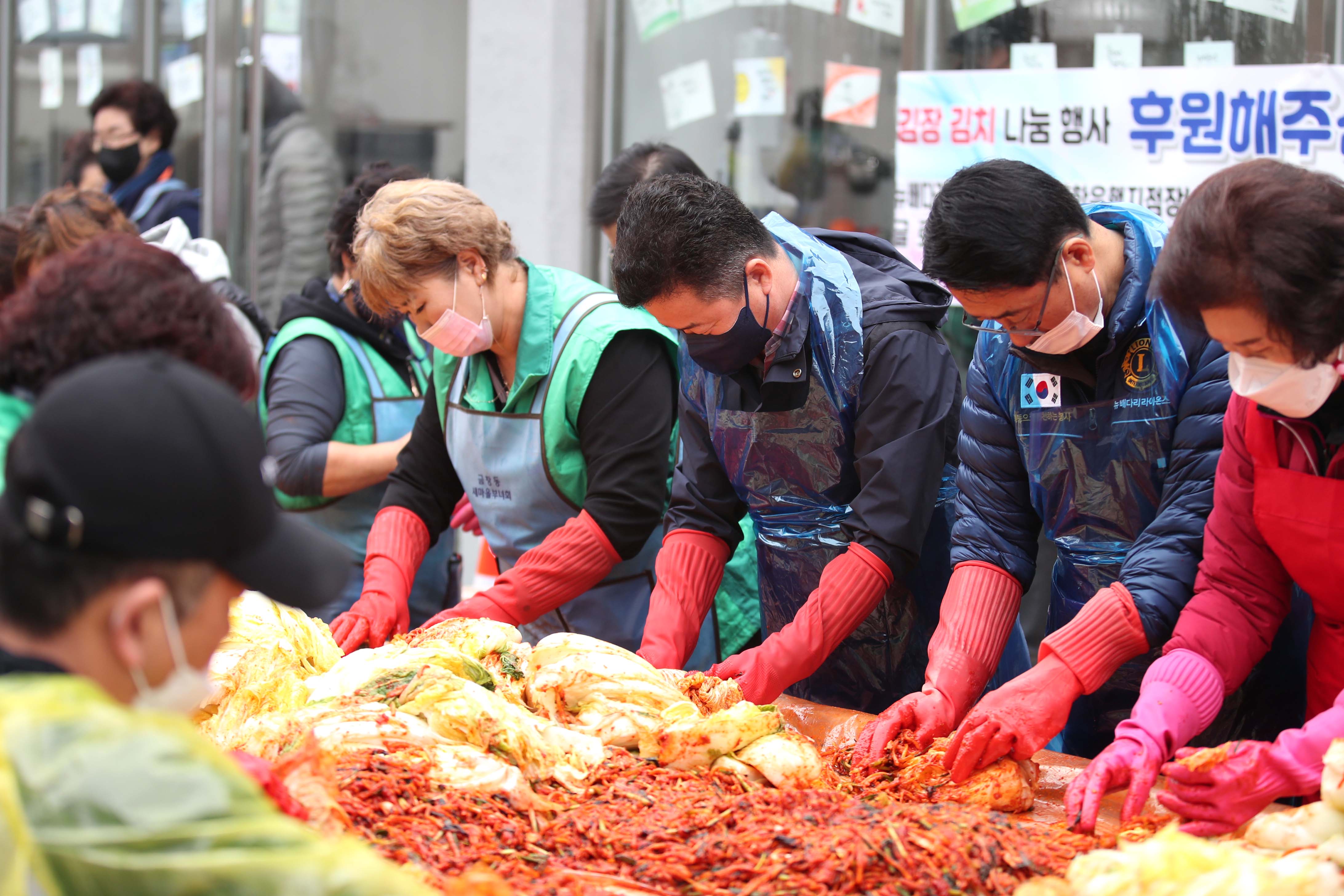 20211120_금창동_사랑의_김장_김치_나눔_행사8.jpg 이미지