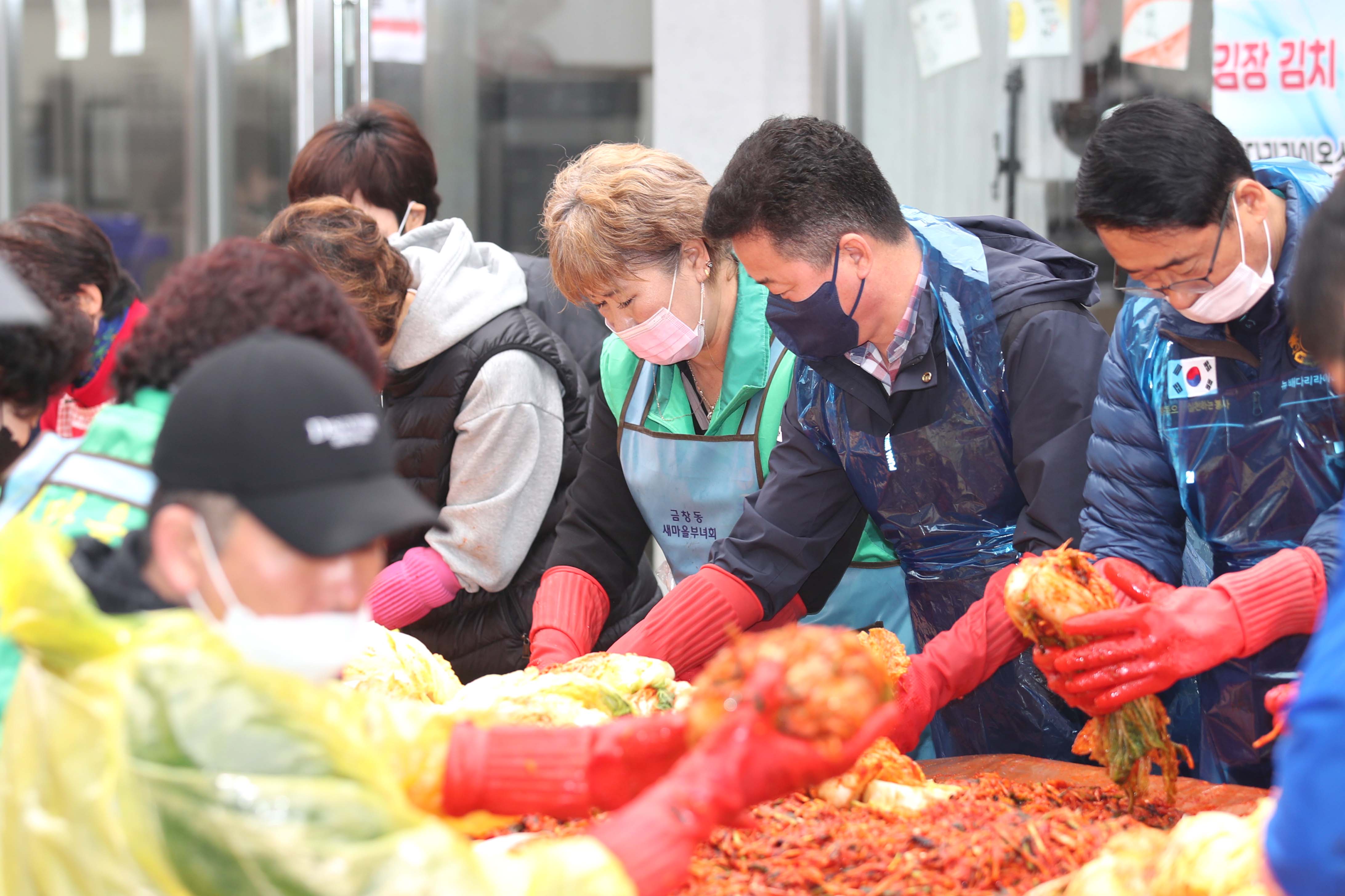 20211120_금창동_사랑의_김장_김치_나눔_행사9.jpg 이미지