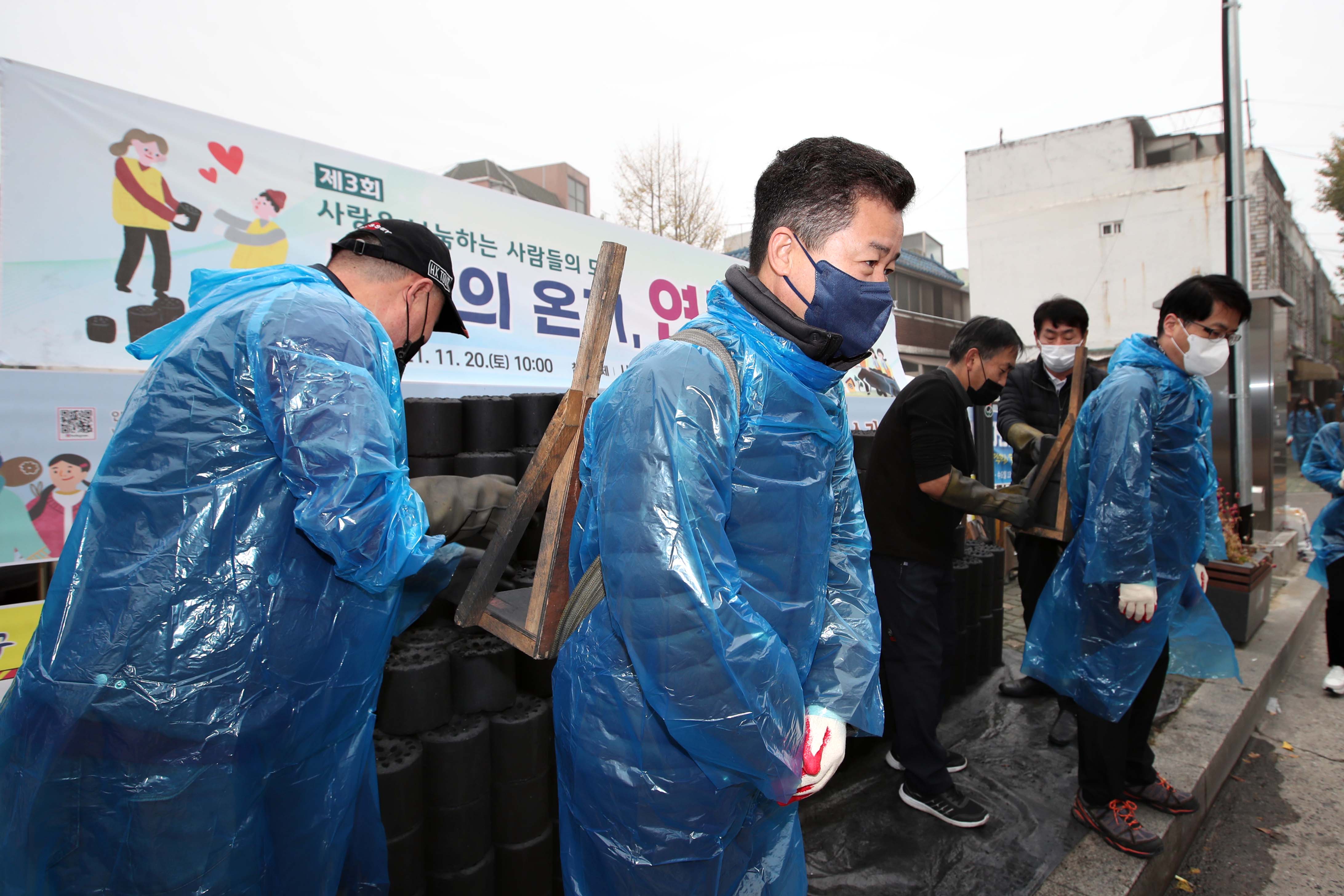 20211120_사랑의_온기_연탄나눔_행사4.jpg 이미지