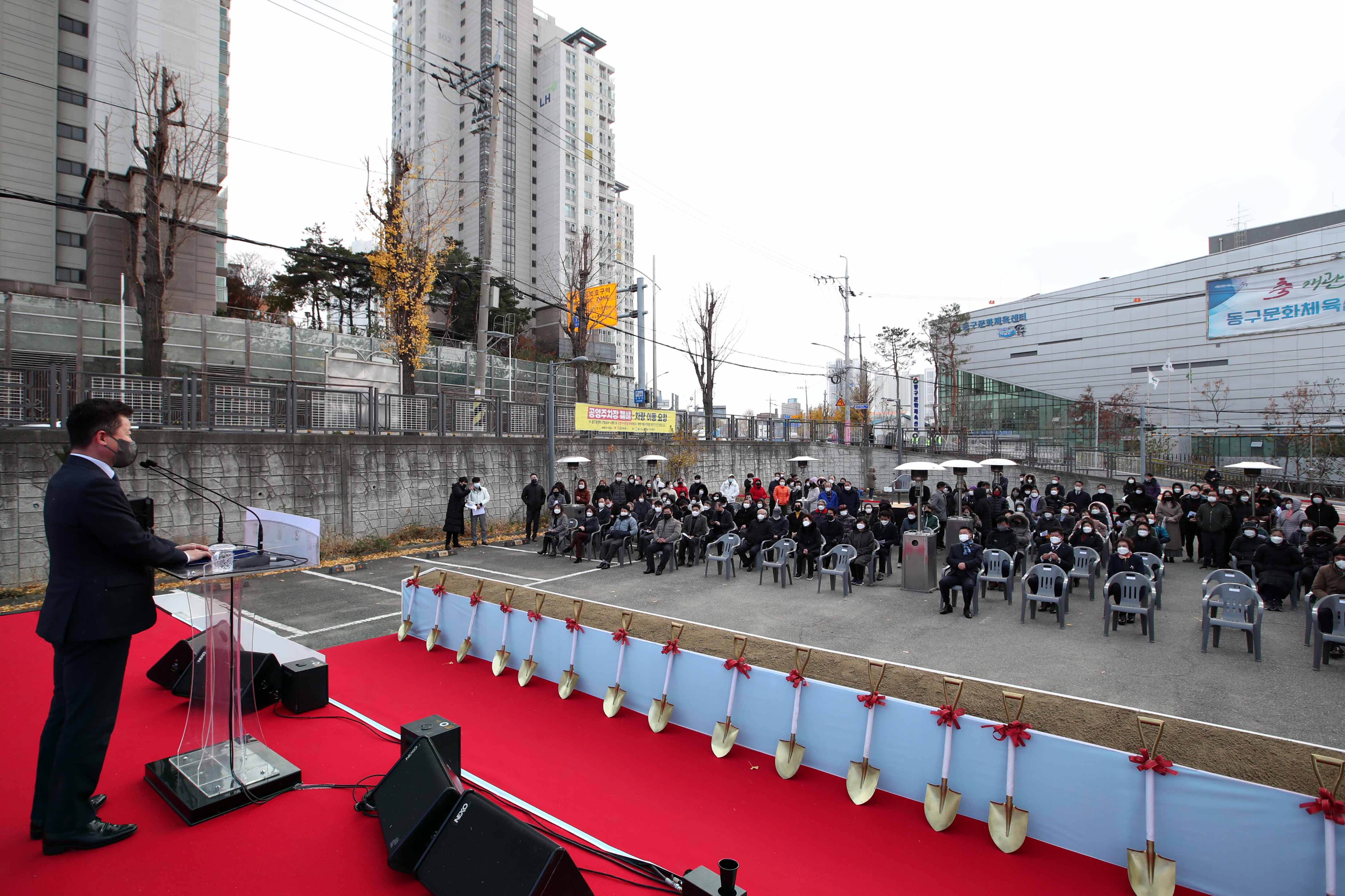 20211123_꿈드림센터_건립공사_기공식3.jpg 이미지
