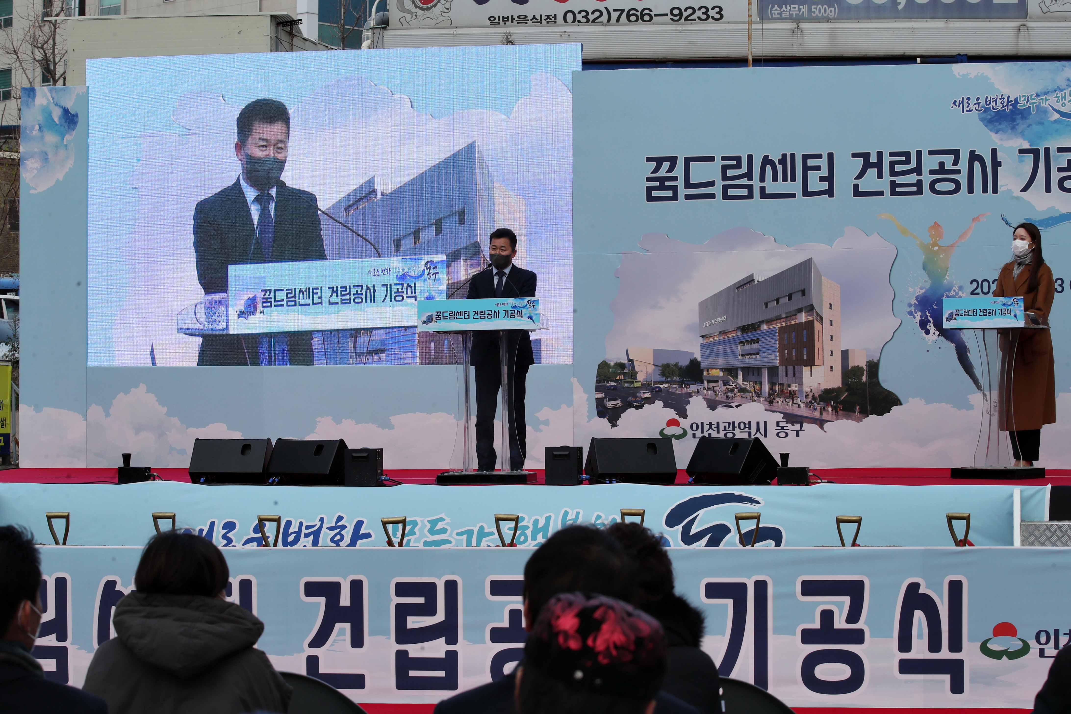 20211123_꿈드림센터_건립공사_기공식5.jpg 이미지