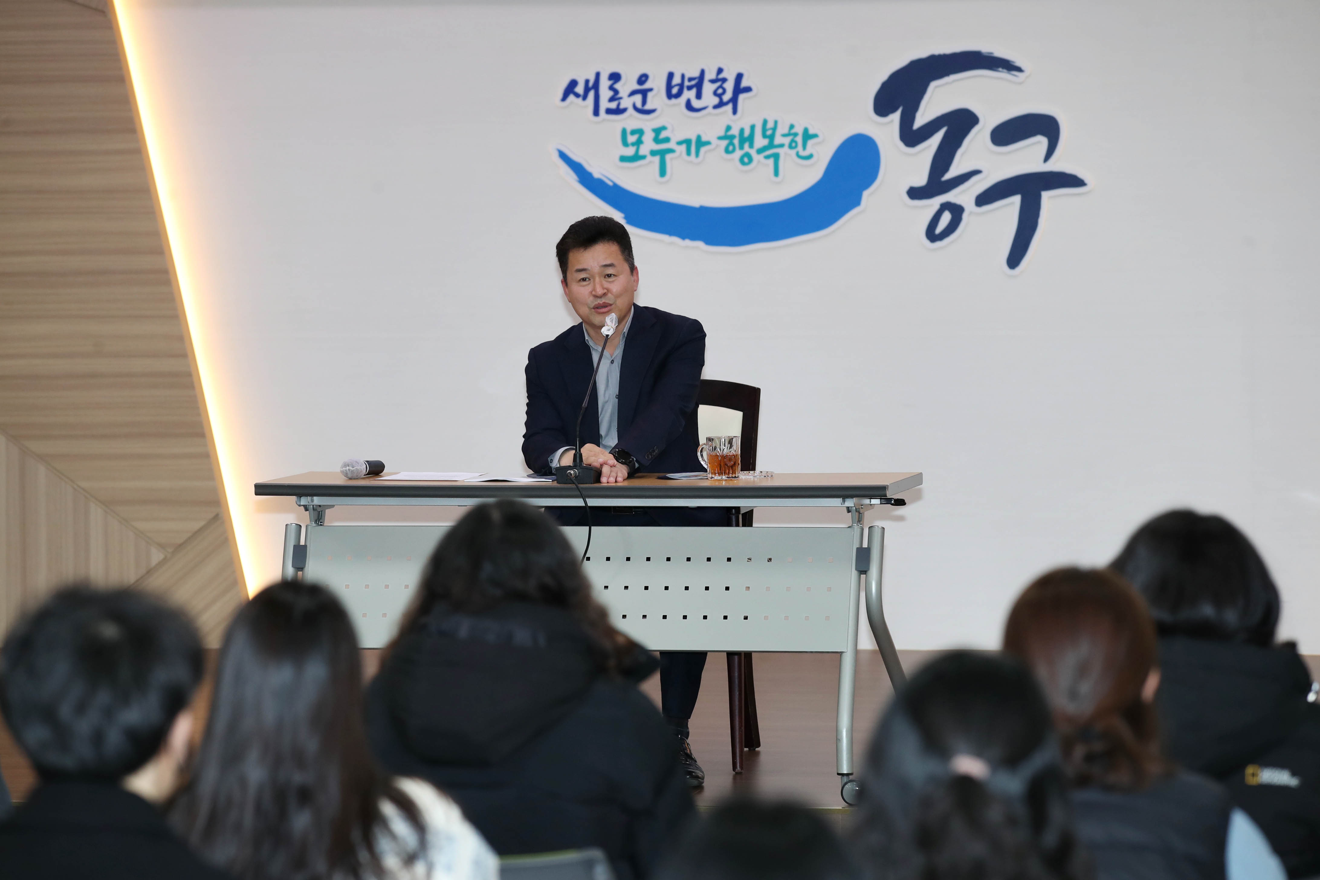 20211124_2021년도_새내기_공무원_동구알기_교육2.jpg 이미지