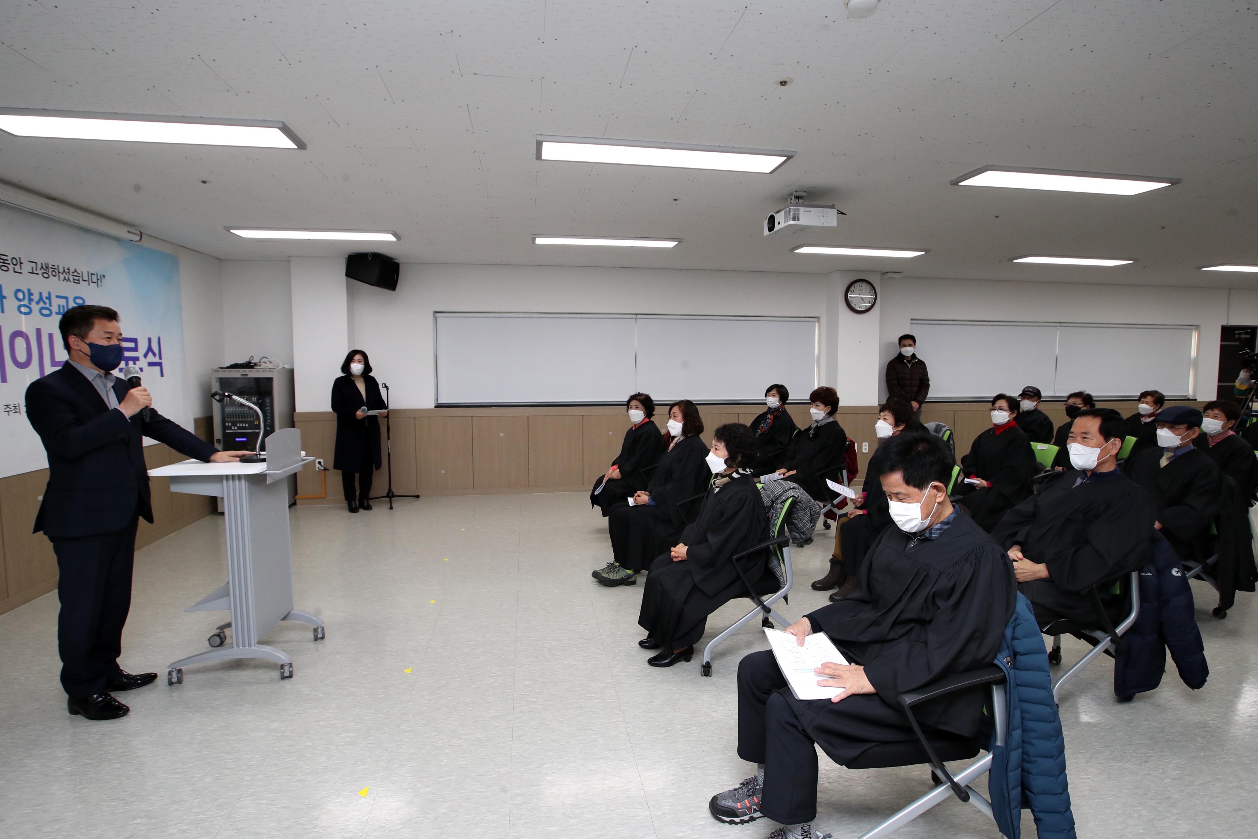 20211124_치매예방_트레이너_수료식13.jpg 이미지
