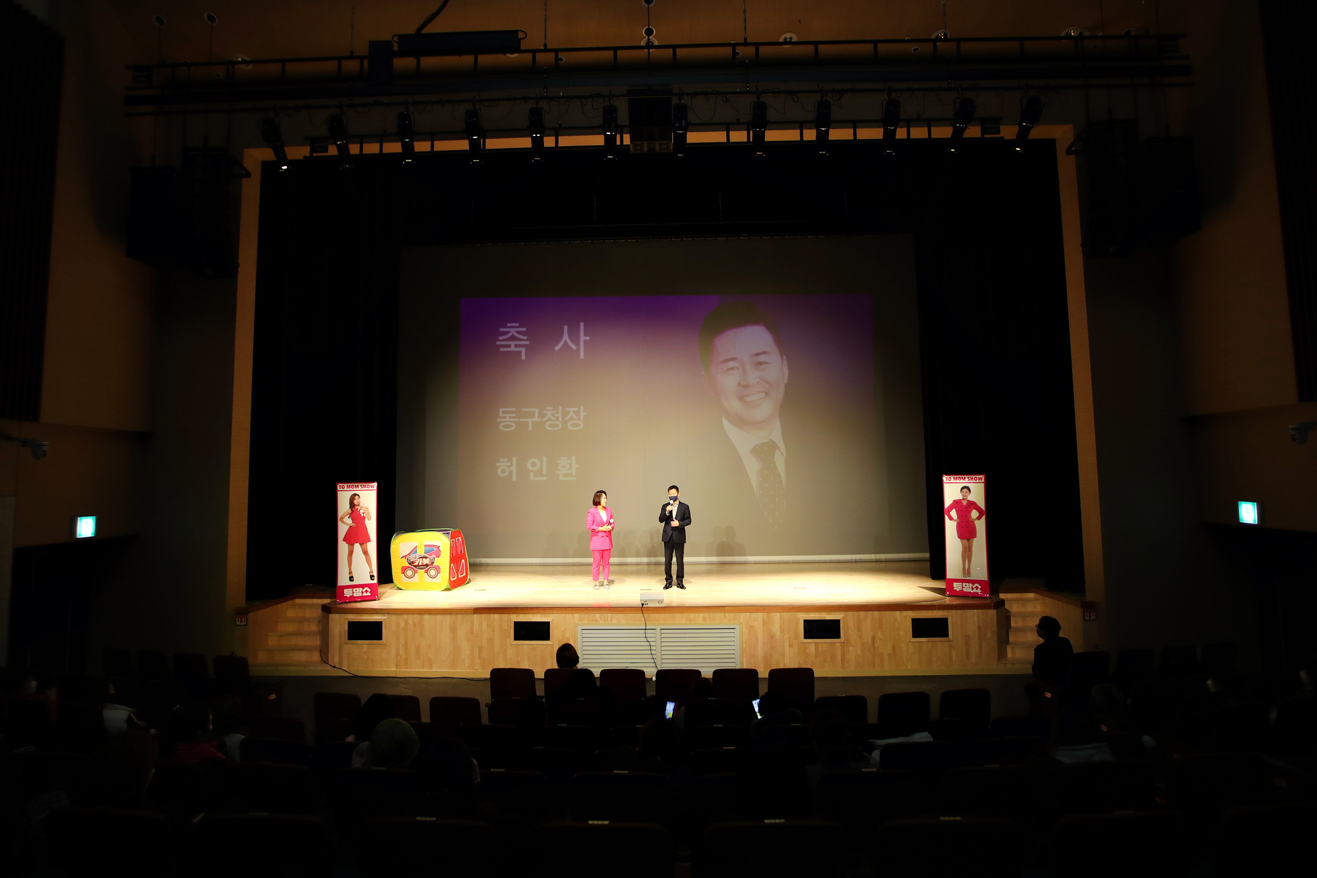 20211124_투맘쇼10.jpg 이미지