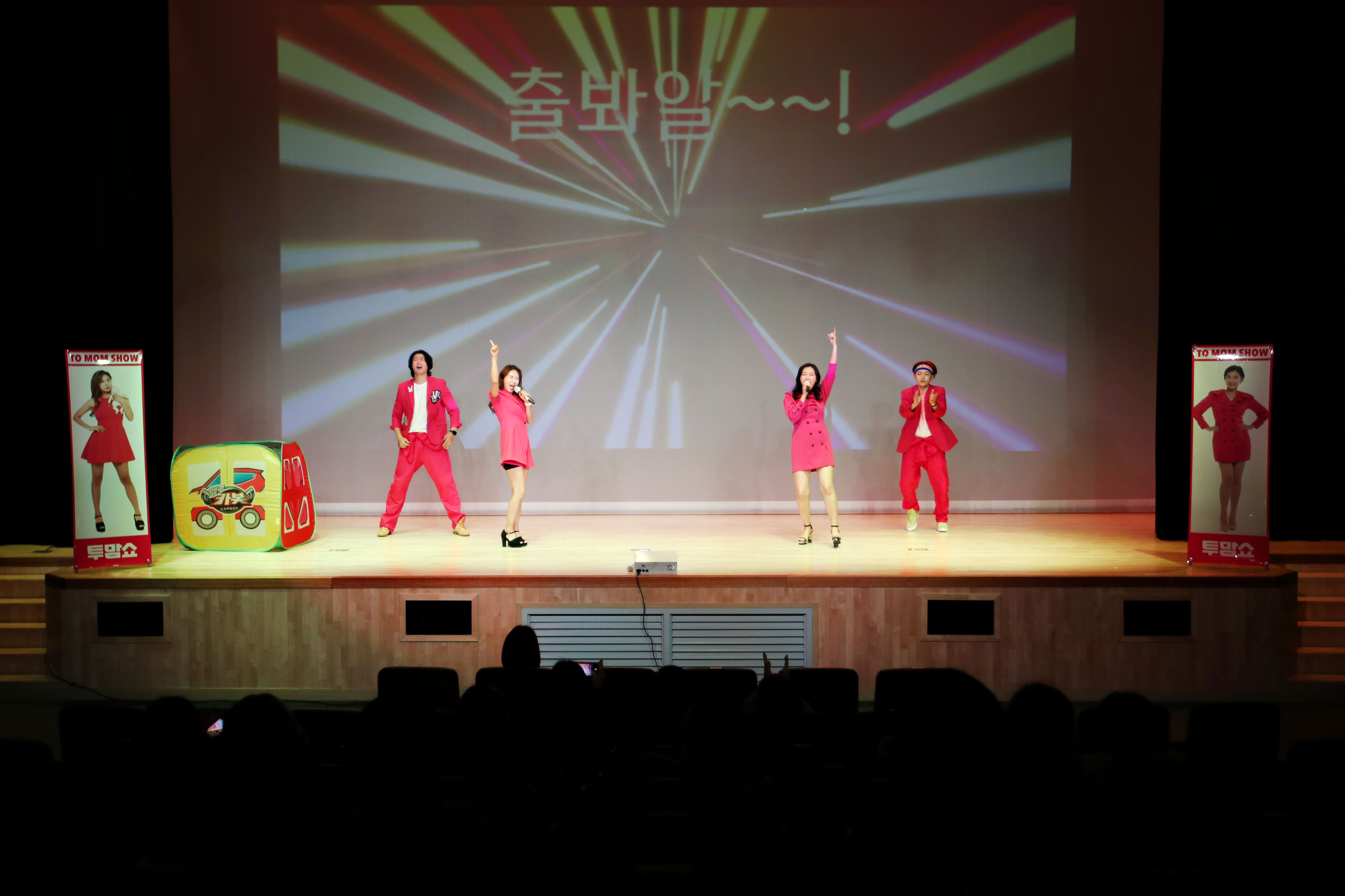 20211124_투맘쇼5.jpg 이미지