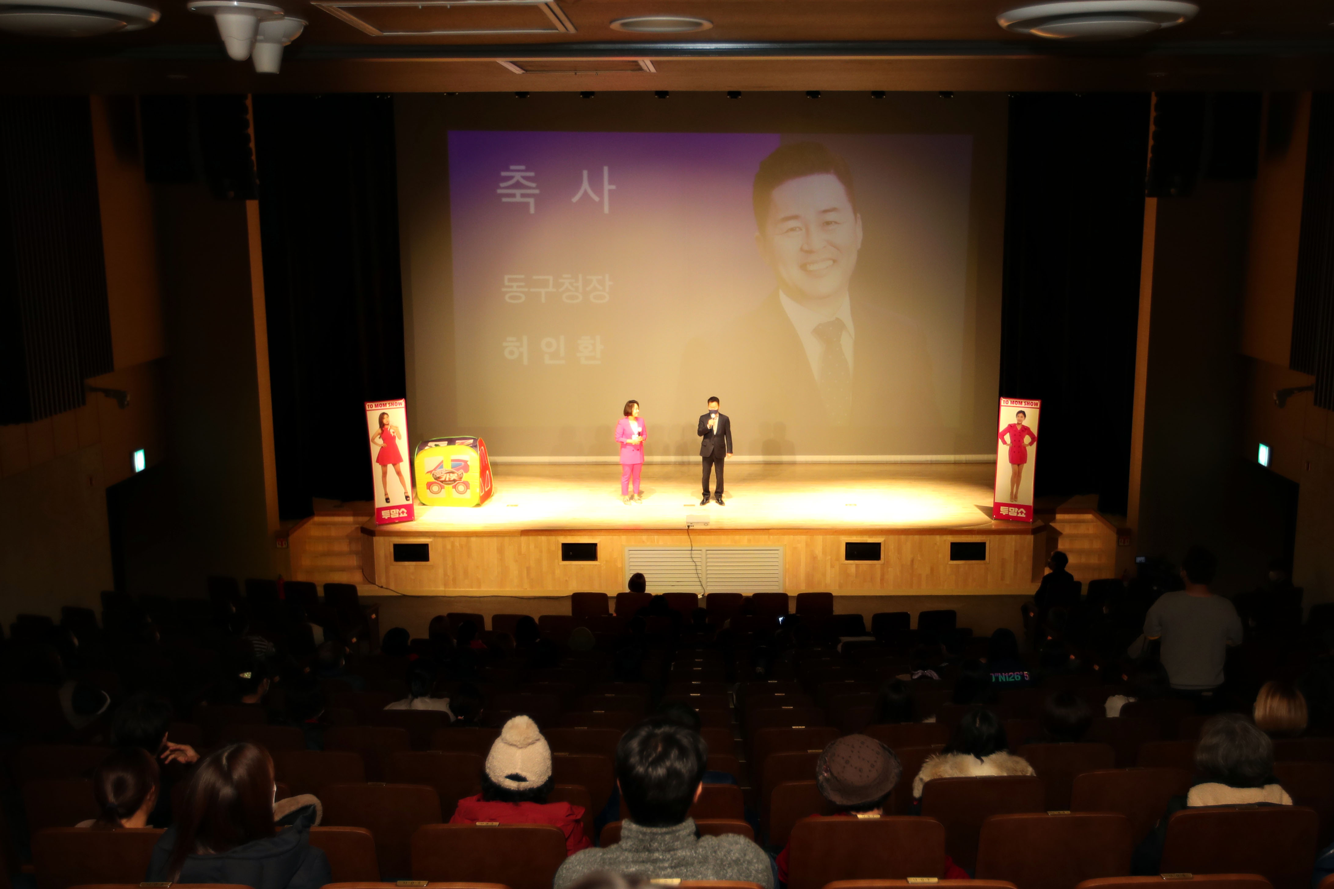 20211124_투맘쇼7.jpg 이미지