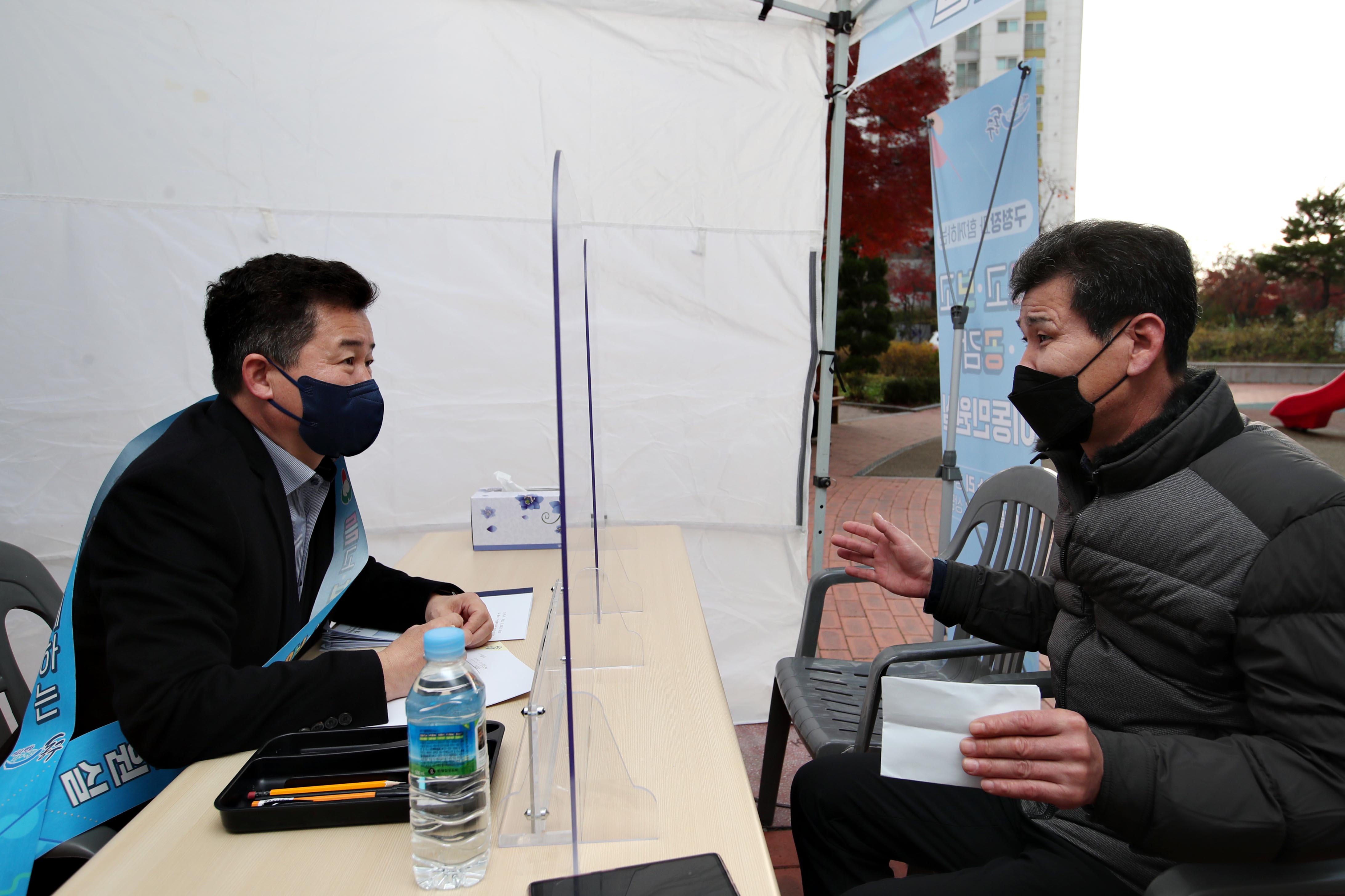20211126_듣고_보고_공감_이동민원실3.jpg 이미지
