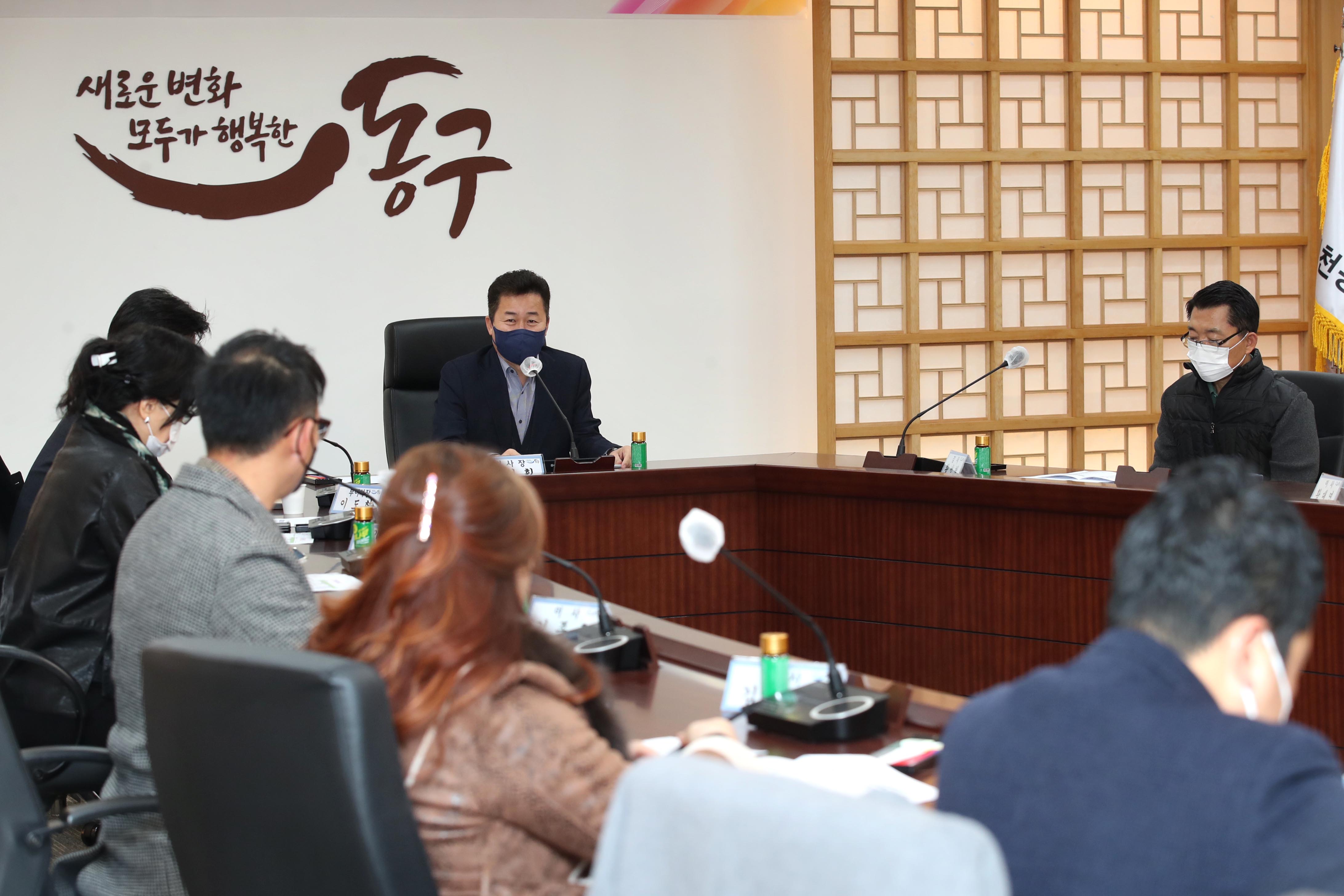 20211126_제24회_(재)인천동구장학재단_이사회2.jpg 이미지