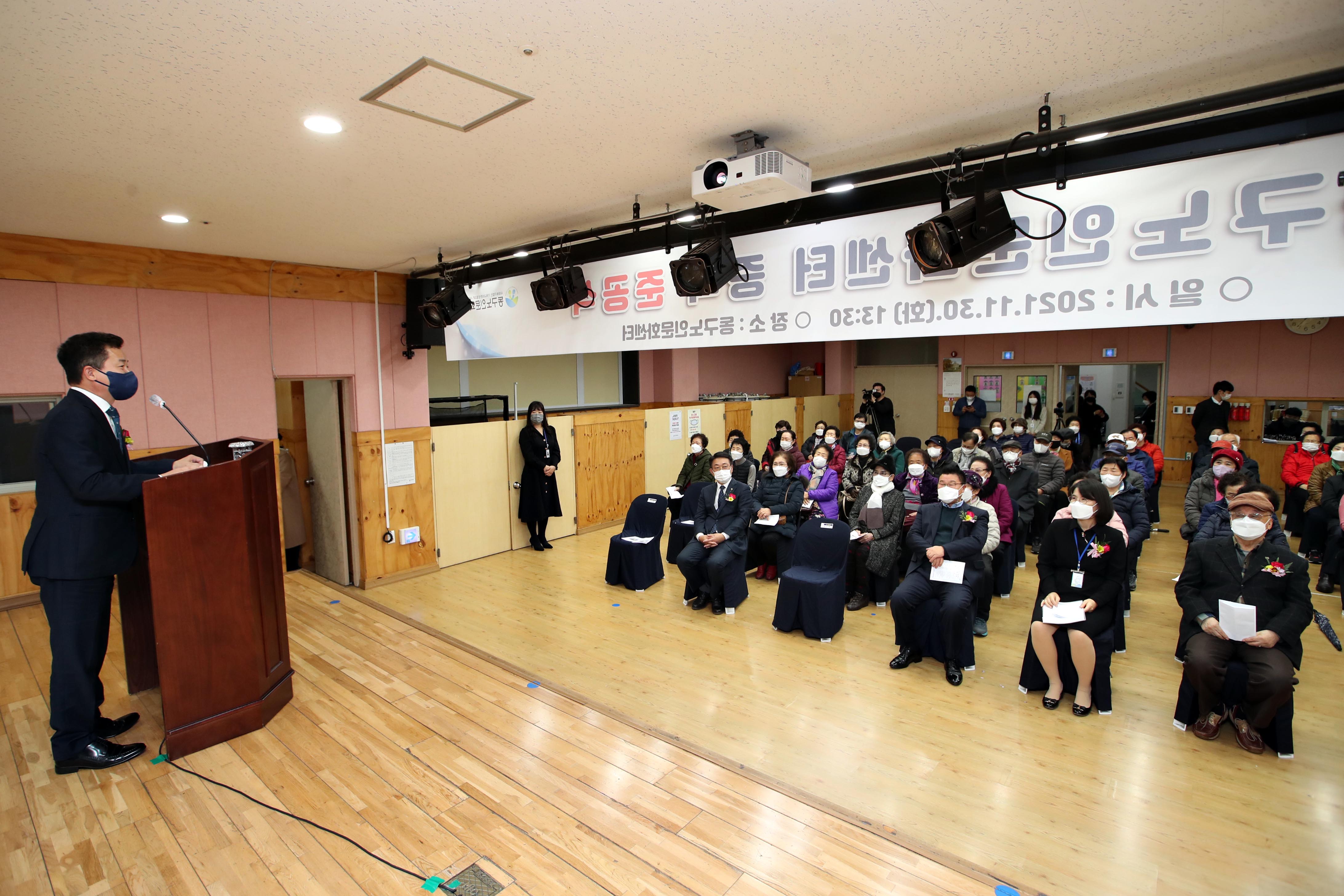 20211130_동구노인문화센터_증축_준공식7.jpg 이미지
