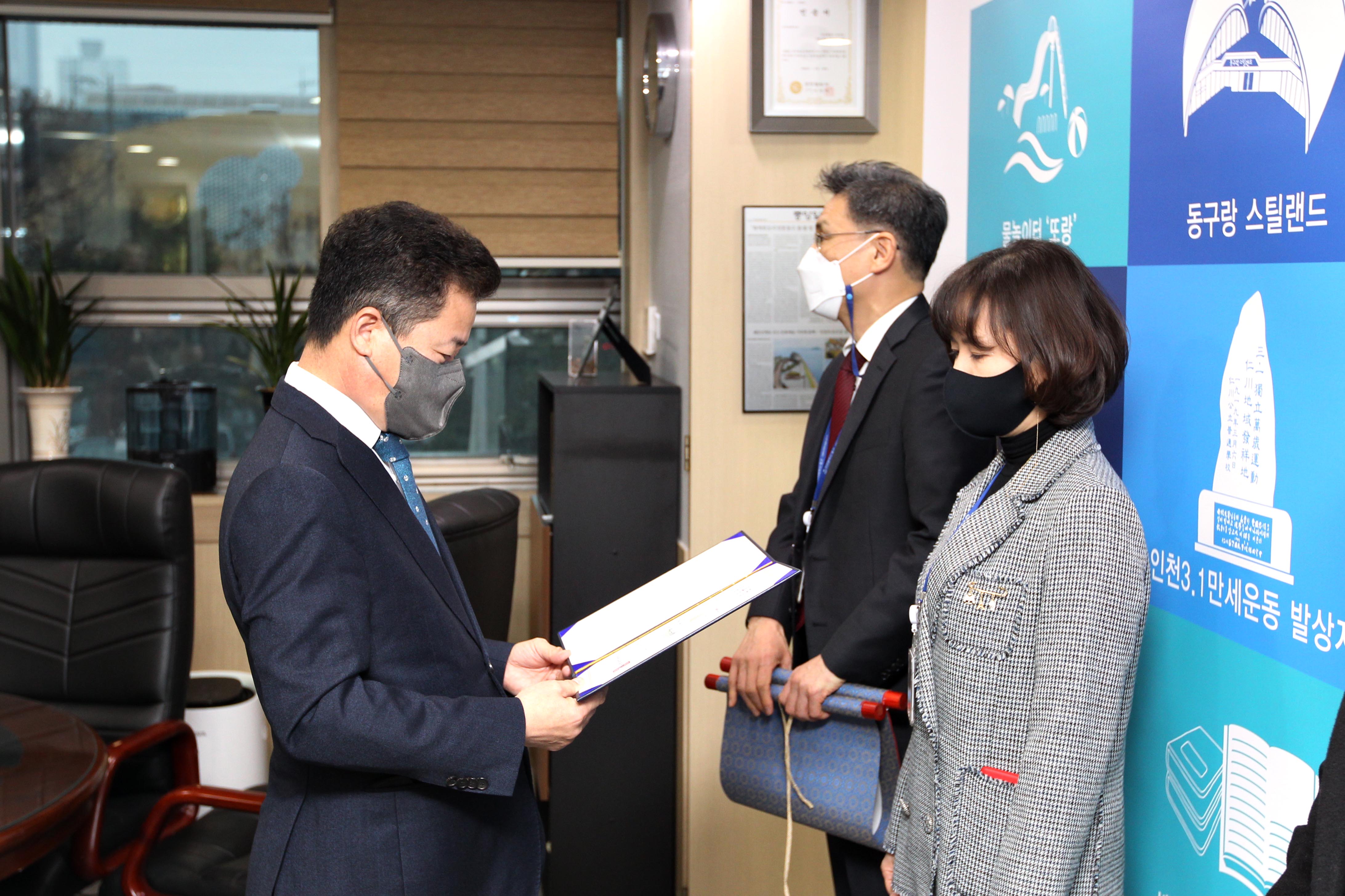 20211130_임용장수여식2.jpg 이미지