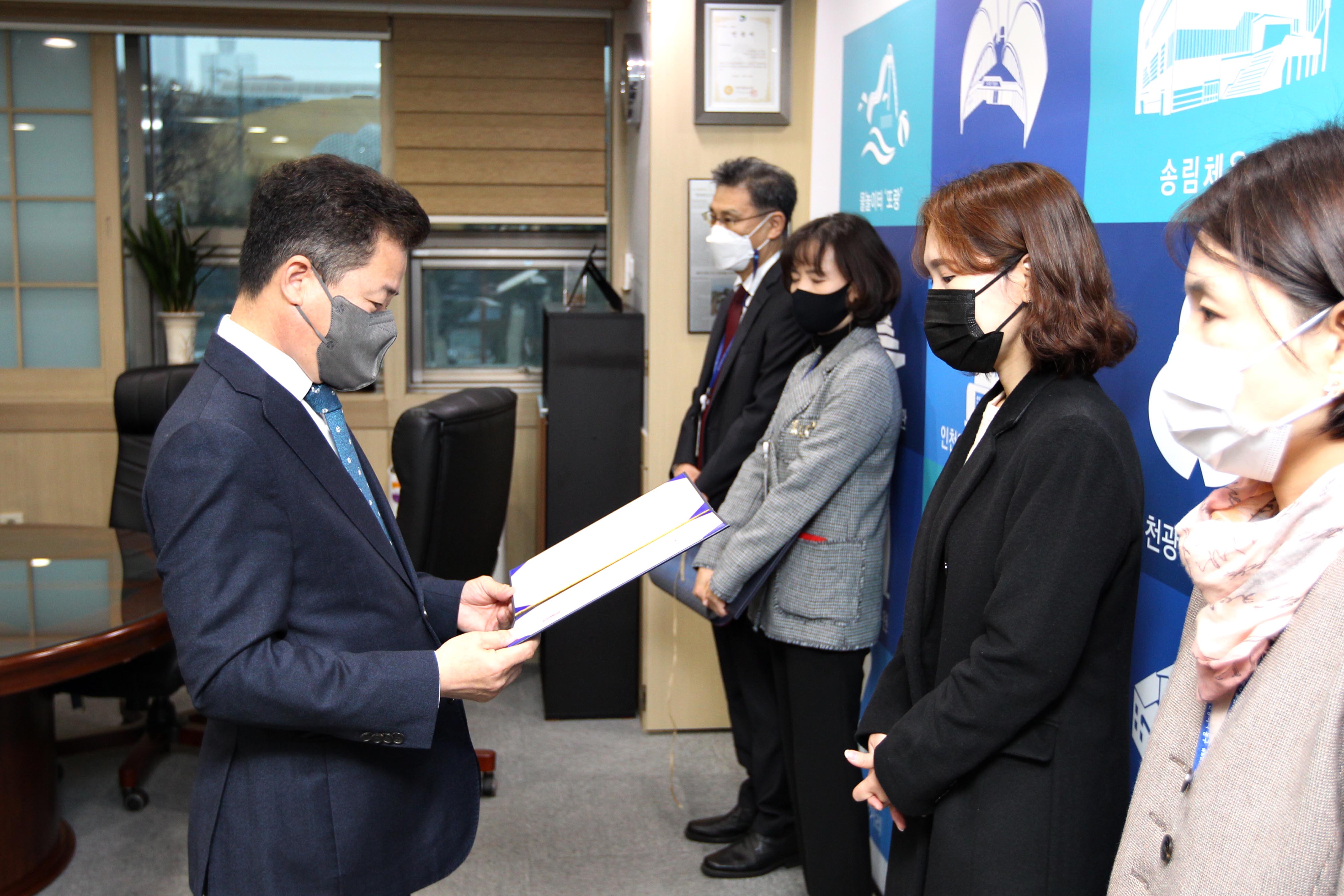 20211130_임용장수여식3.jpg 이미지