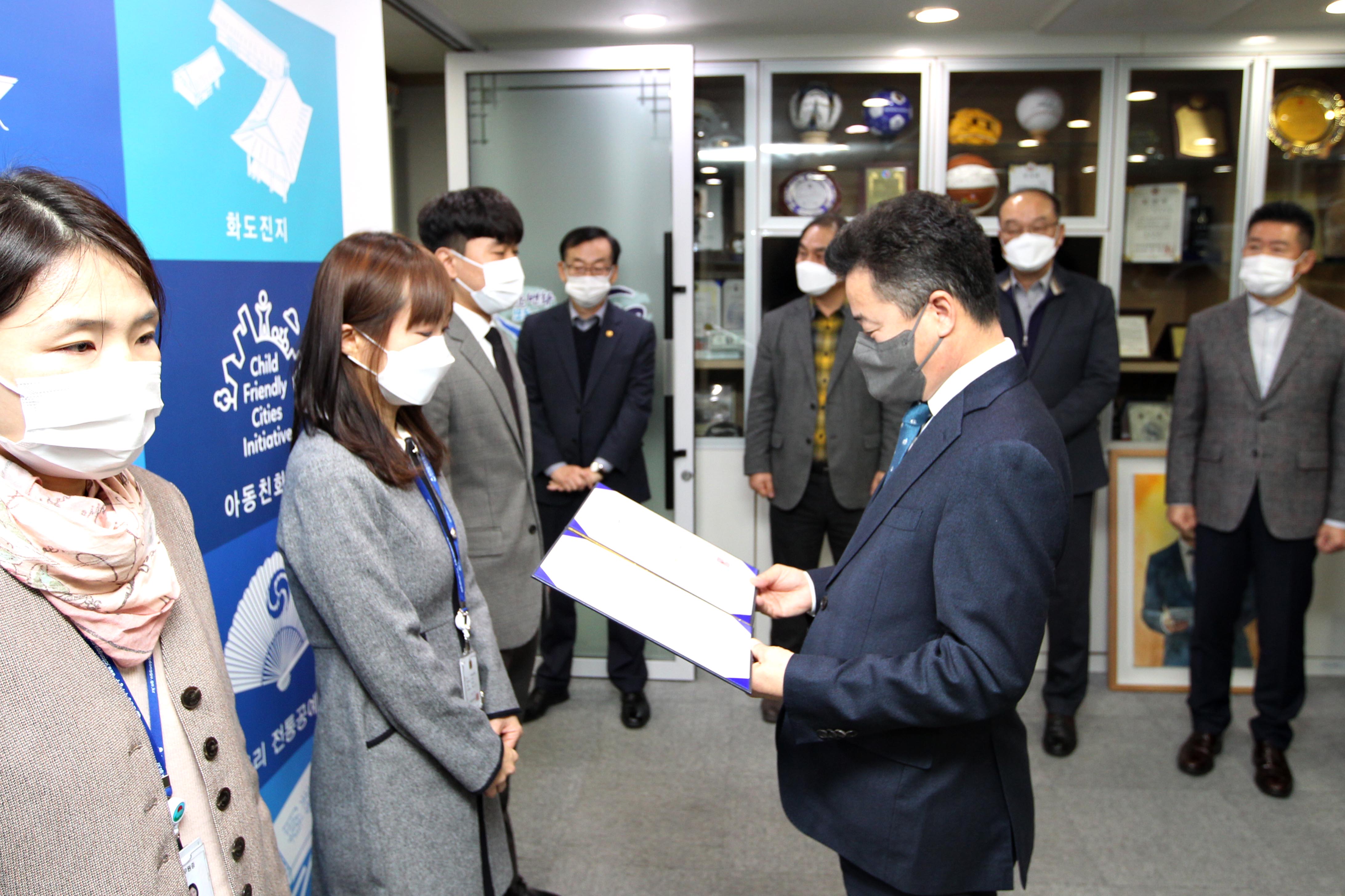 20211130_임용장수여식5.jpg 이미지