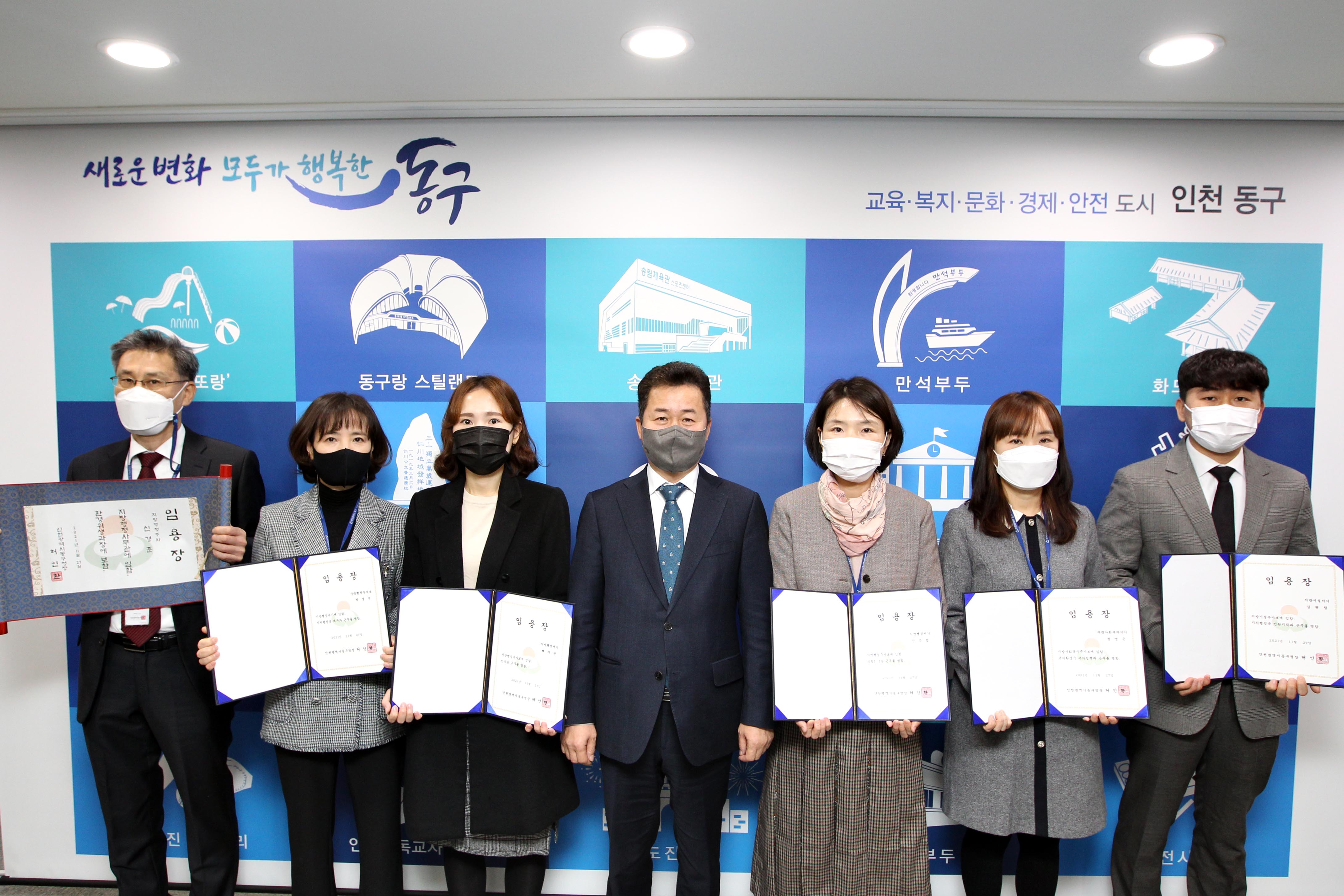 20211130_임용장수여식7.jpg 이미지