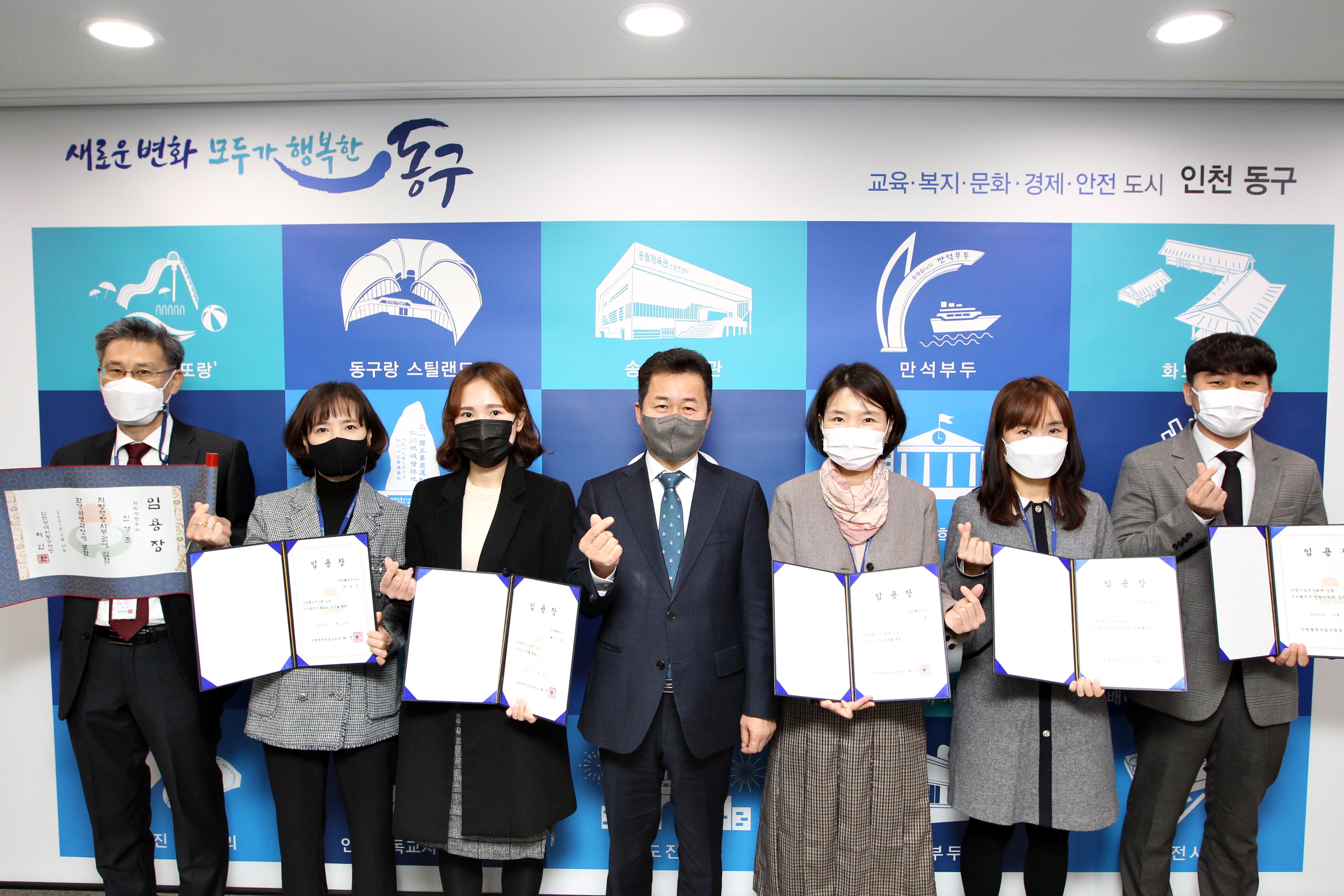 20211130_임용장수여식8.jpg 이미지