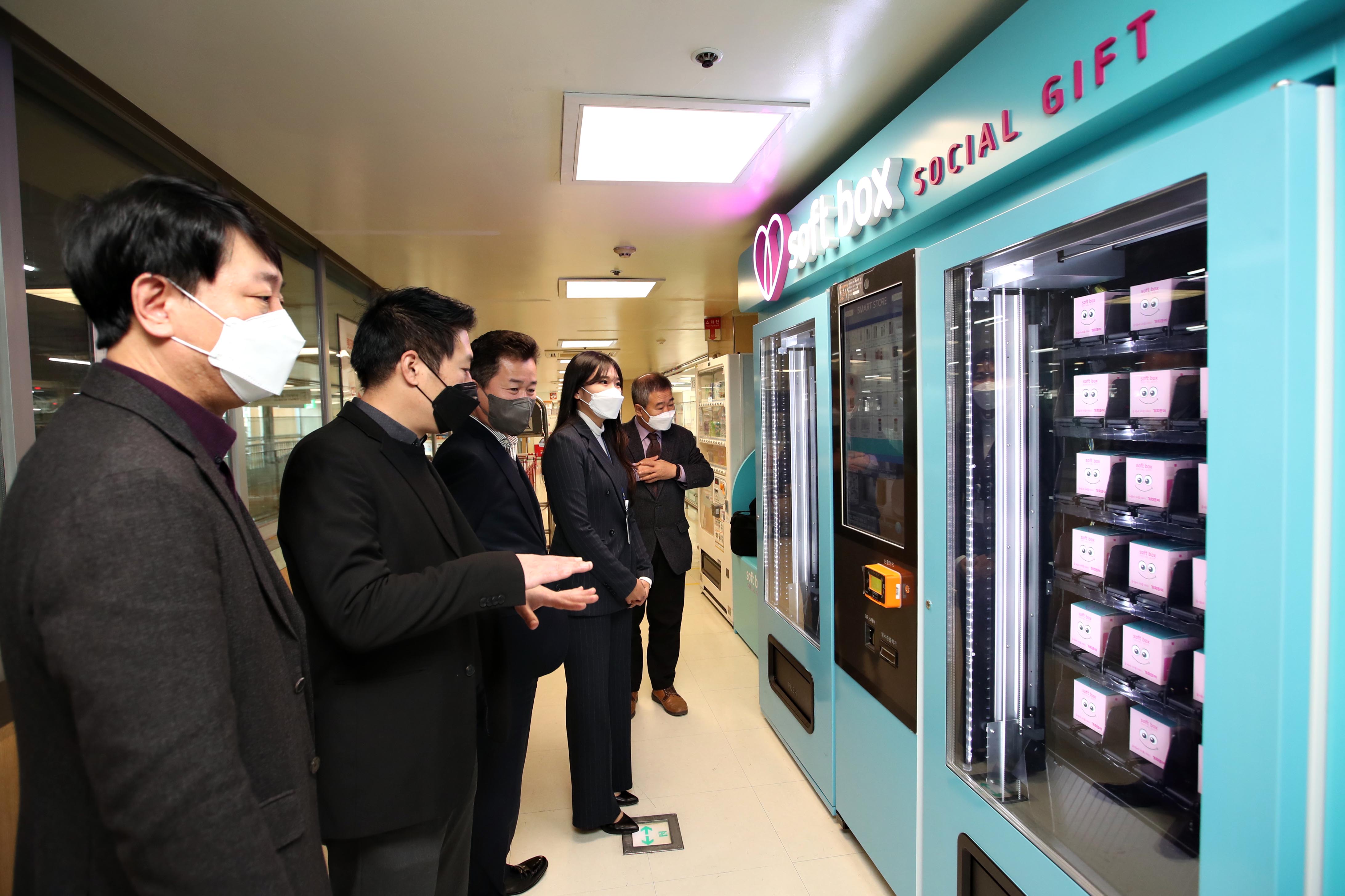 20211202_사회적경제기업_판로_확대_및_상생을_위한_업무협약식17.jpg 이미지
