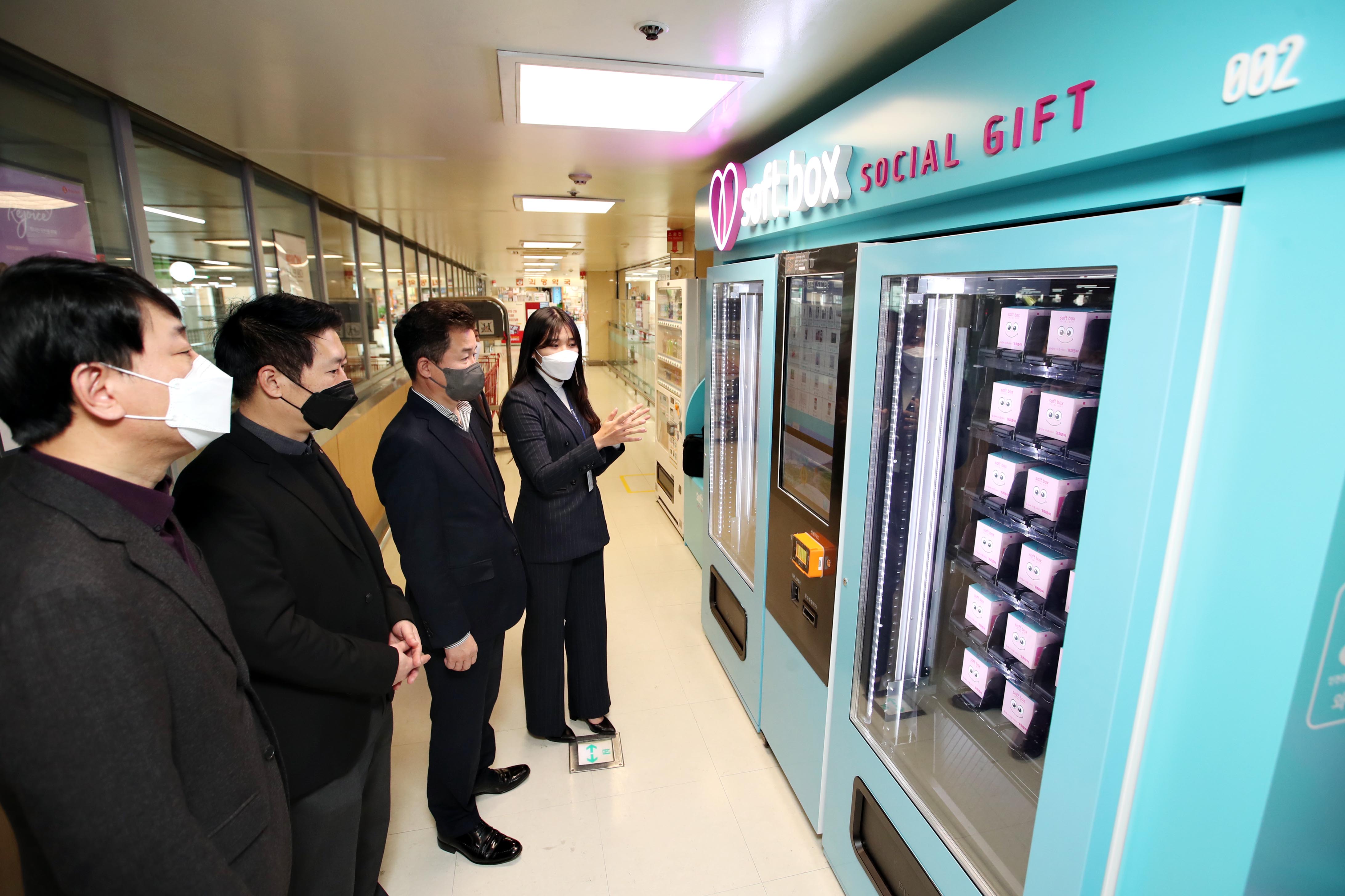 20211202_사회적경제기업_판로_확대_및_상생을_위한_업무협약식5.jpg 이미지
