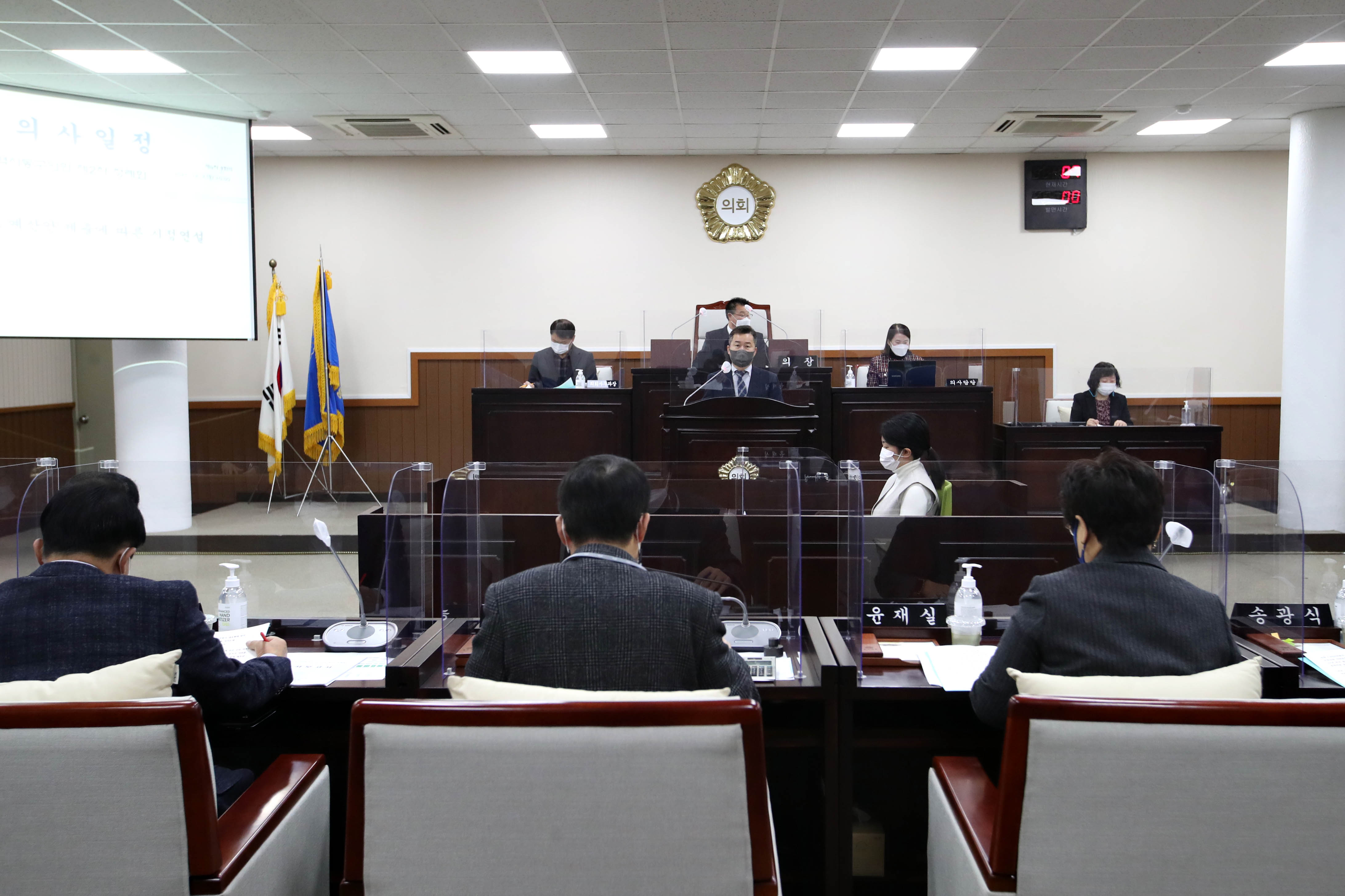 20211209_제254회_동구의회_제2차_정례회_시정연설13.jpg 이미지