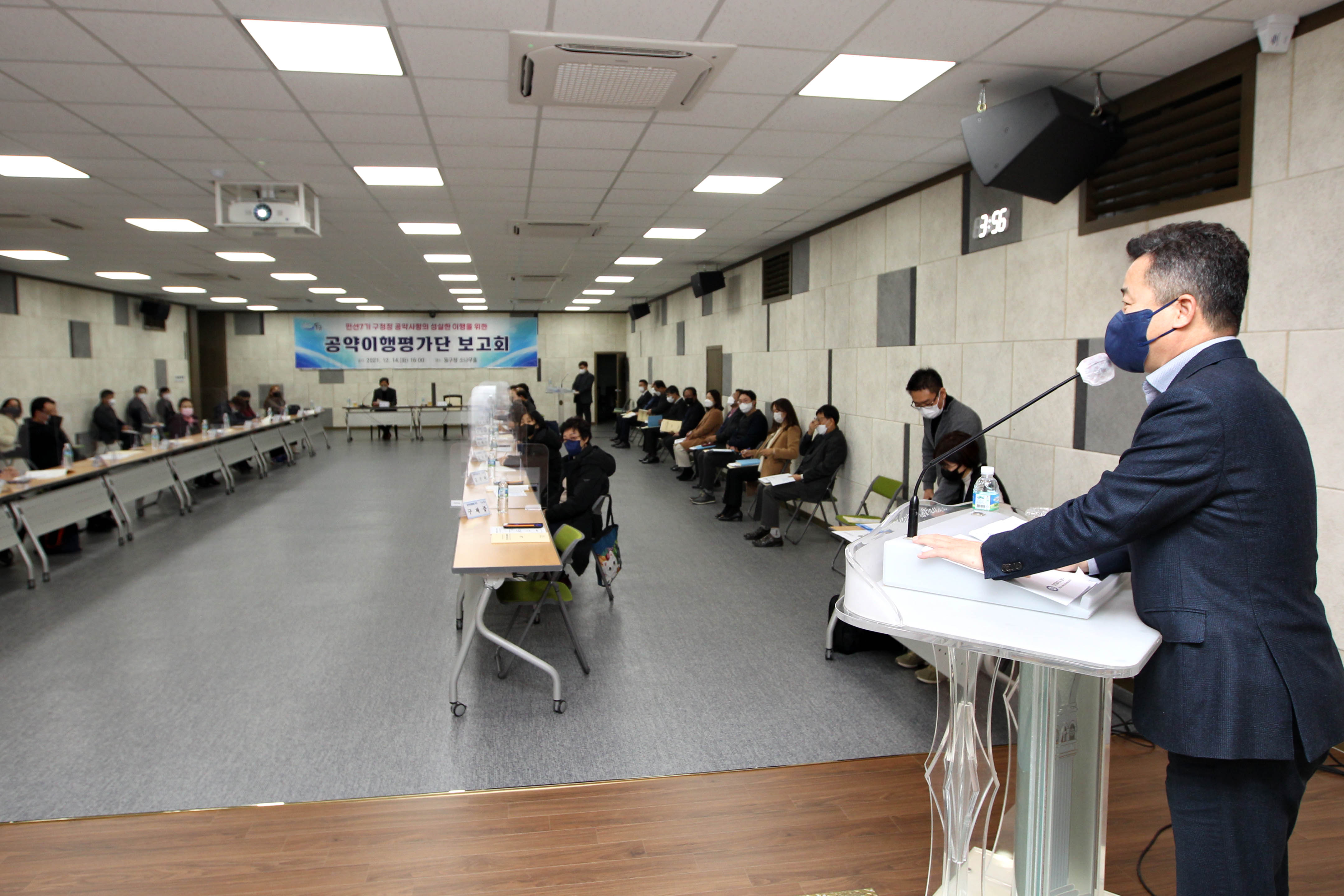 20211214_공약이행평가단_보고회10.jpg 이미지