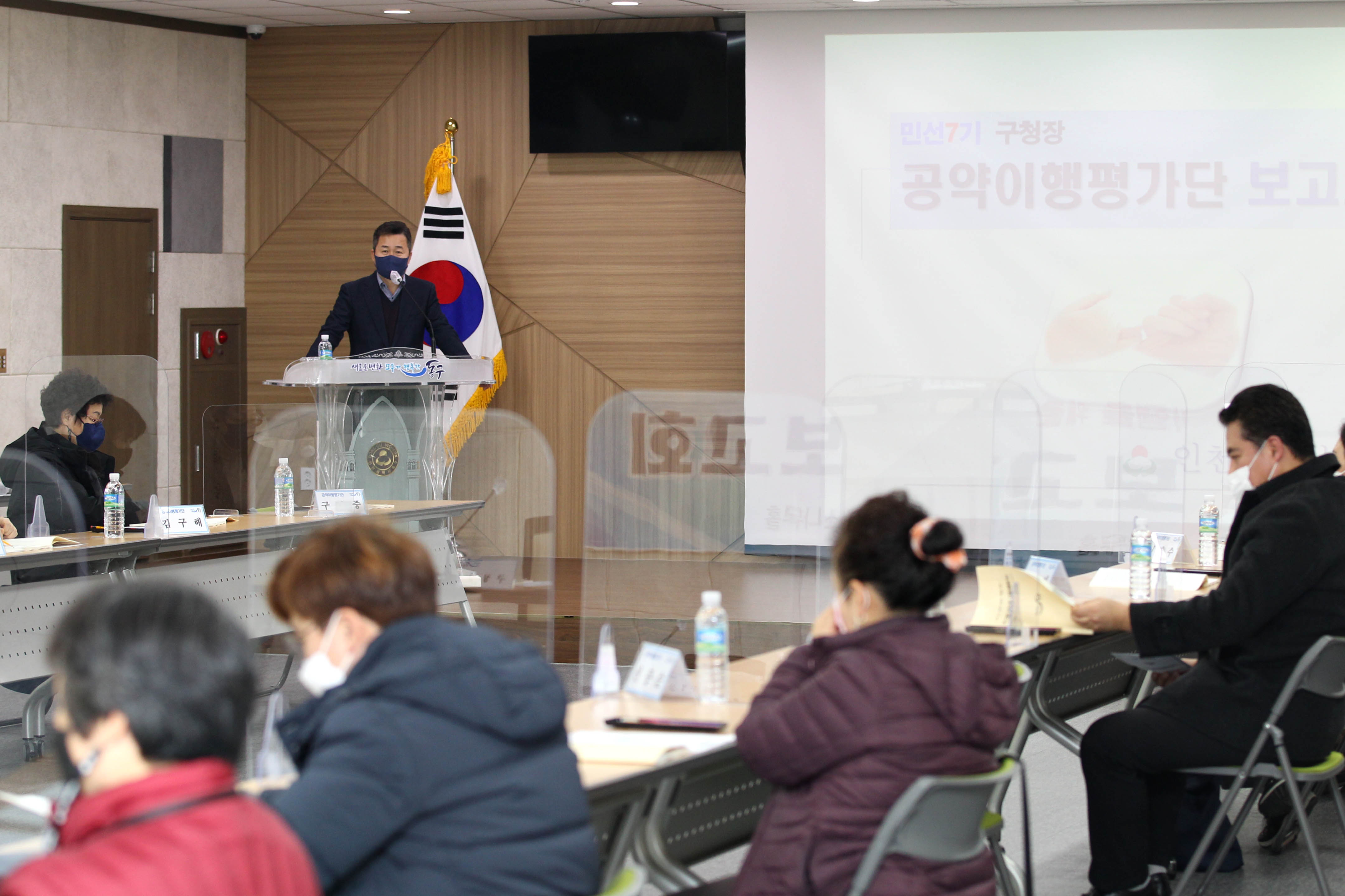 20211214_공약이행평가단_보고회9.jpg 이미지