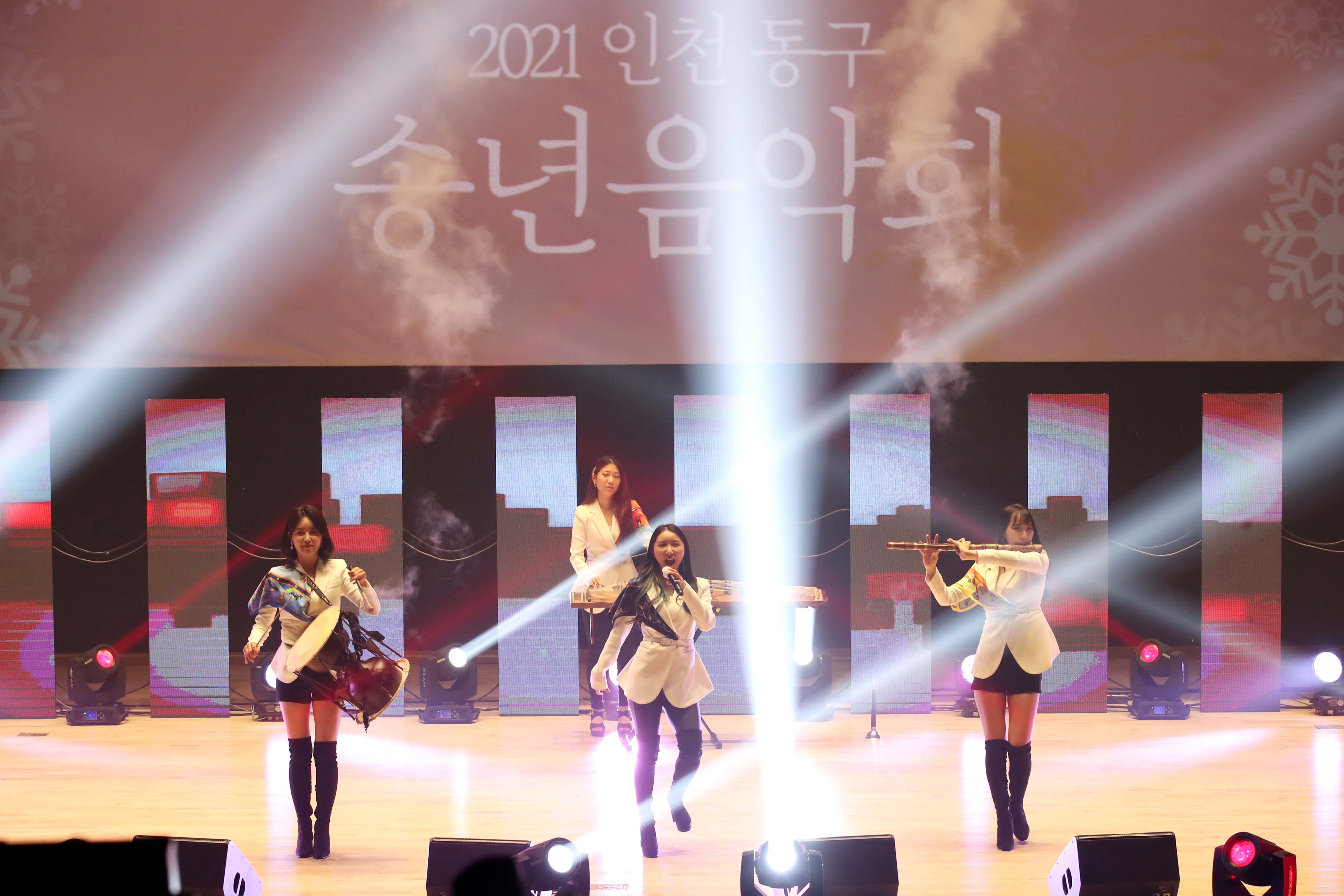 20211221_2021_동구_송년음악회1.jpg 이미지