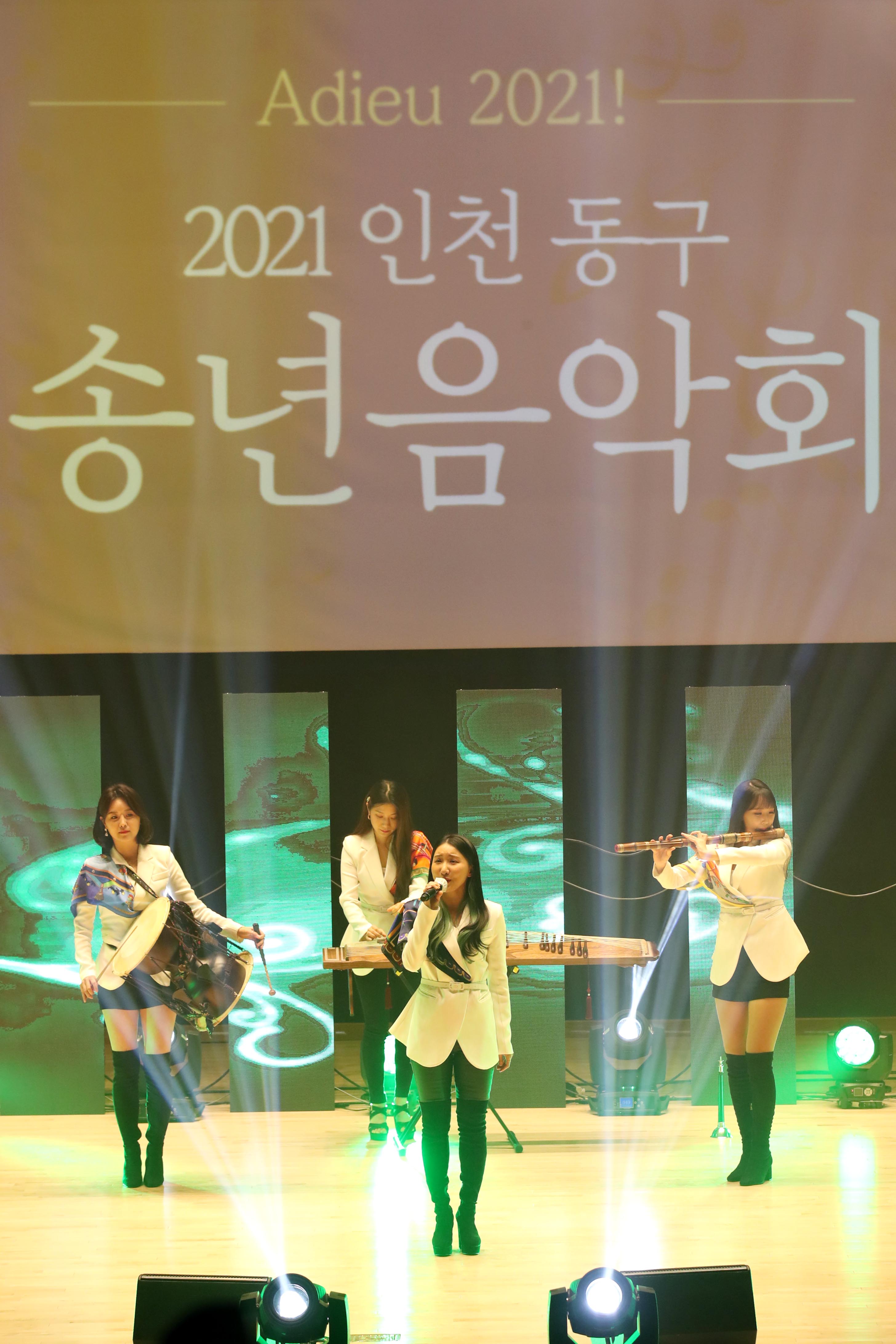 20211221_2021_동구_송년음악회4.jpg 이미지