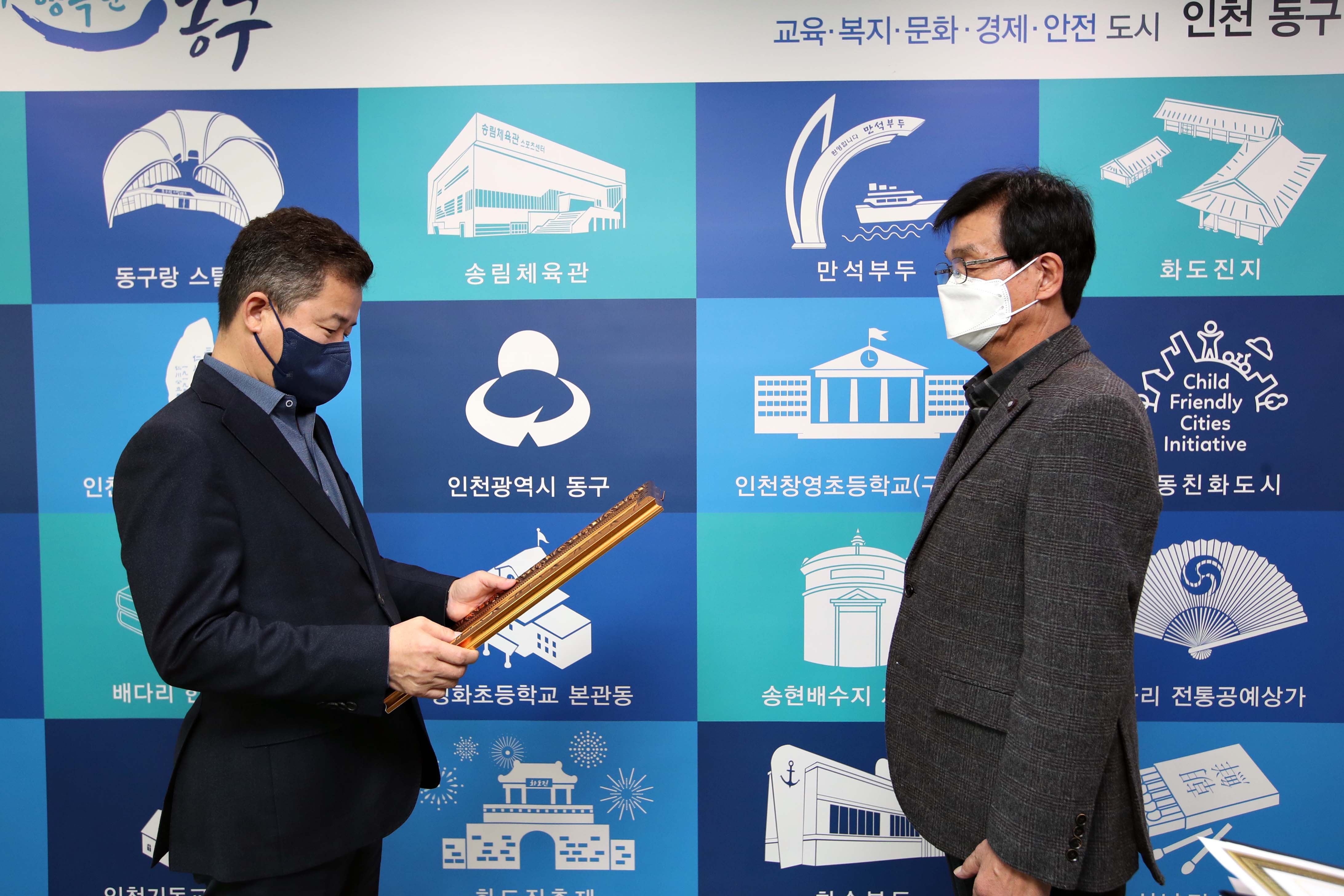 20211221_화도진장인_증서_수여식2.jpg 이미지