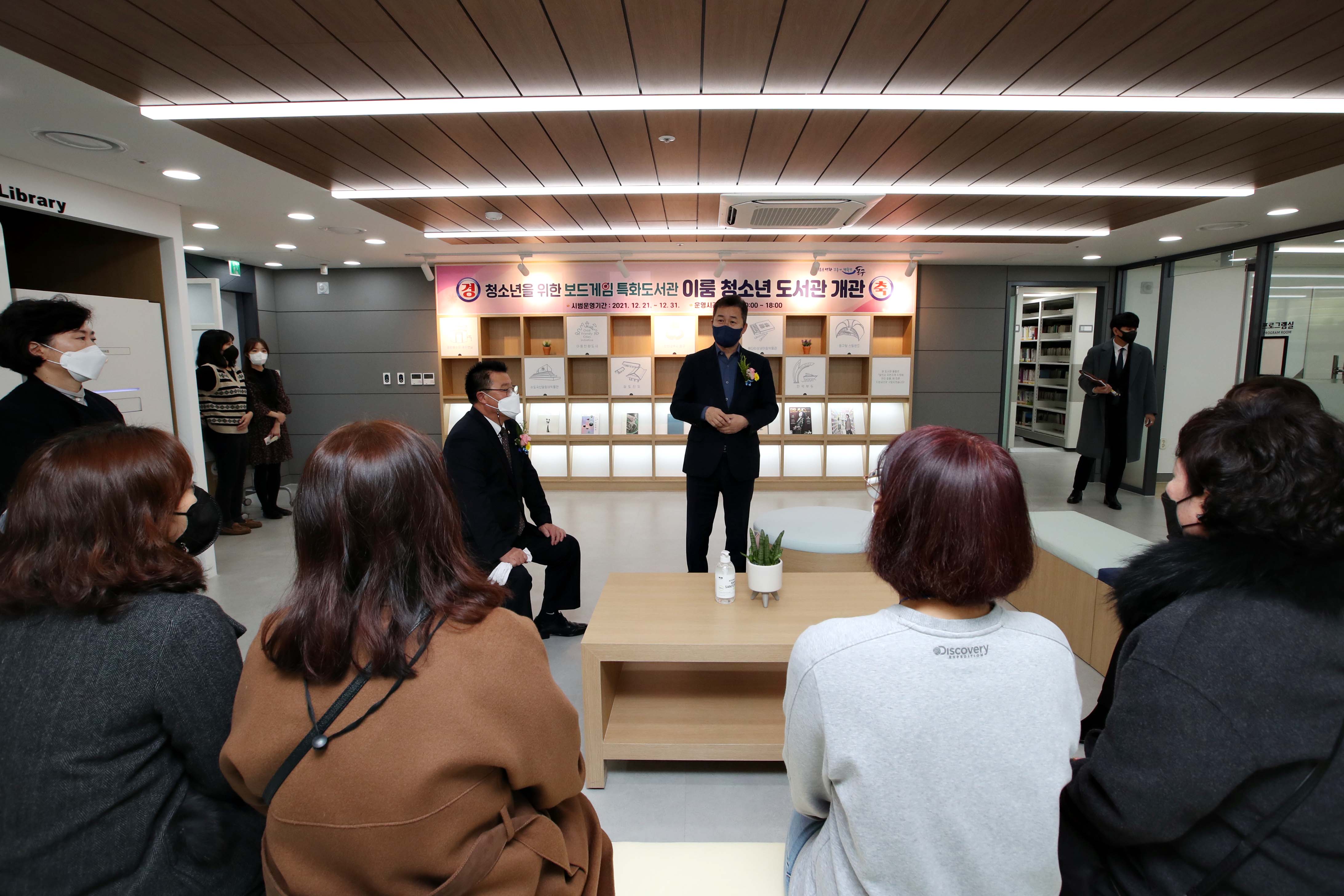 20211221_이룸청소년도서관_개관식3.jpg 이미지