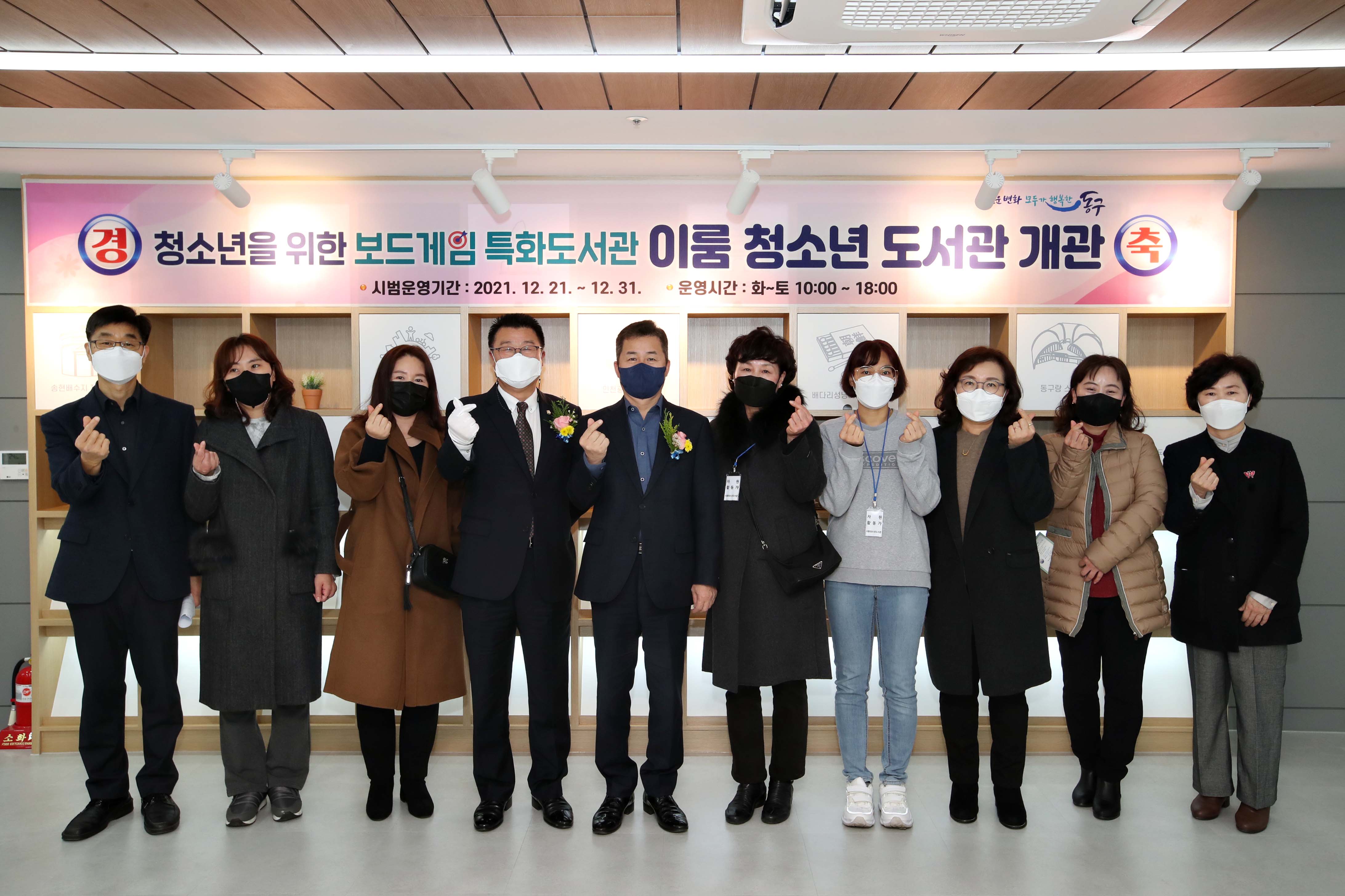20211221_이룸청소년도서관_개관식8.jpg 이미지