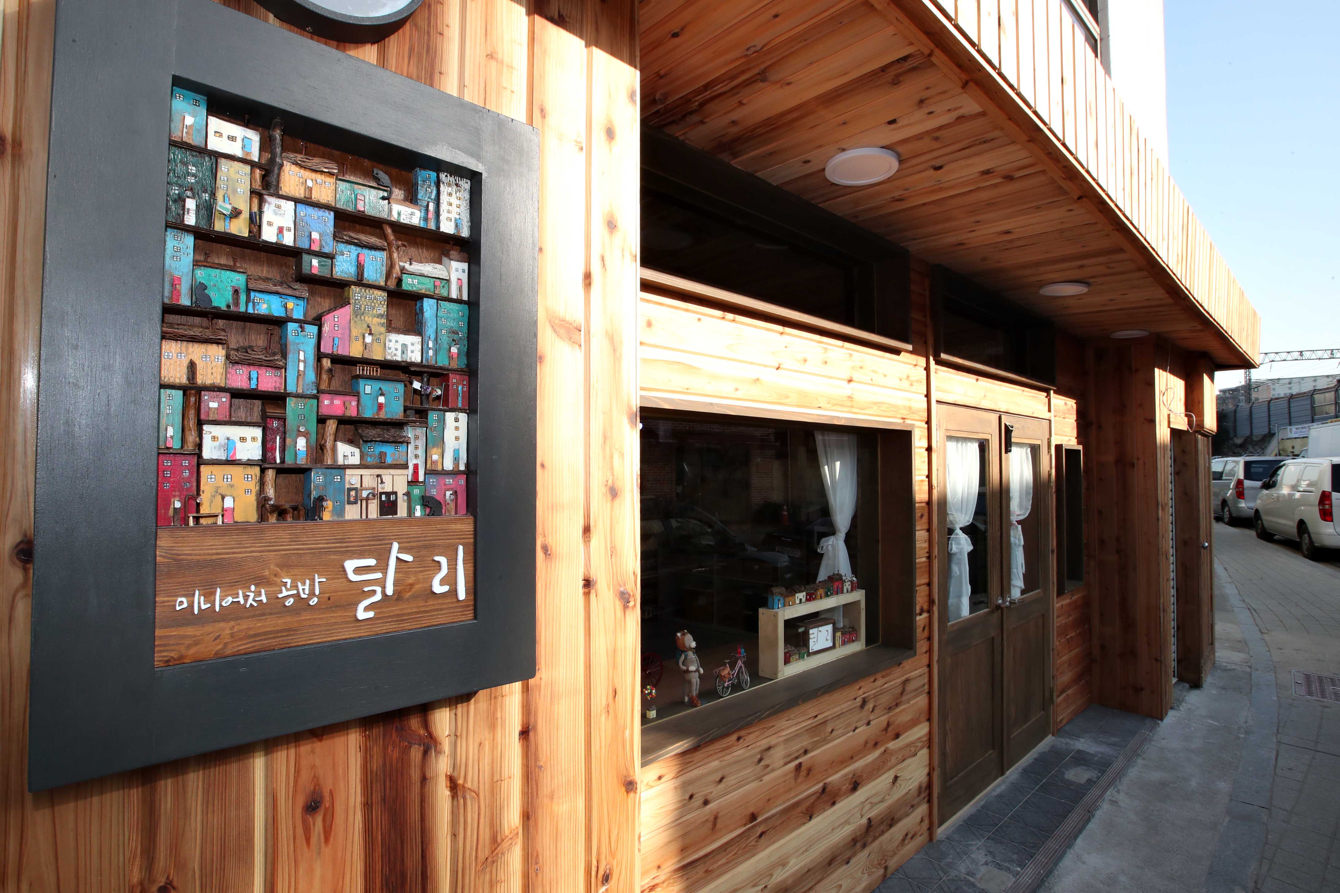 20211222_배다리_문화예술의거리_4차_지원대상자_입점점포_현장방문11.jpg 이미지
