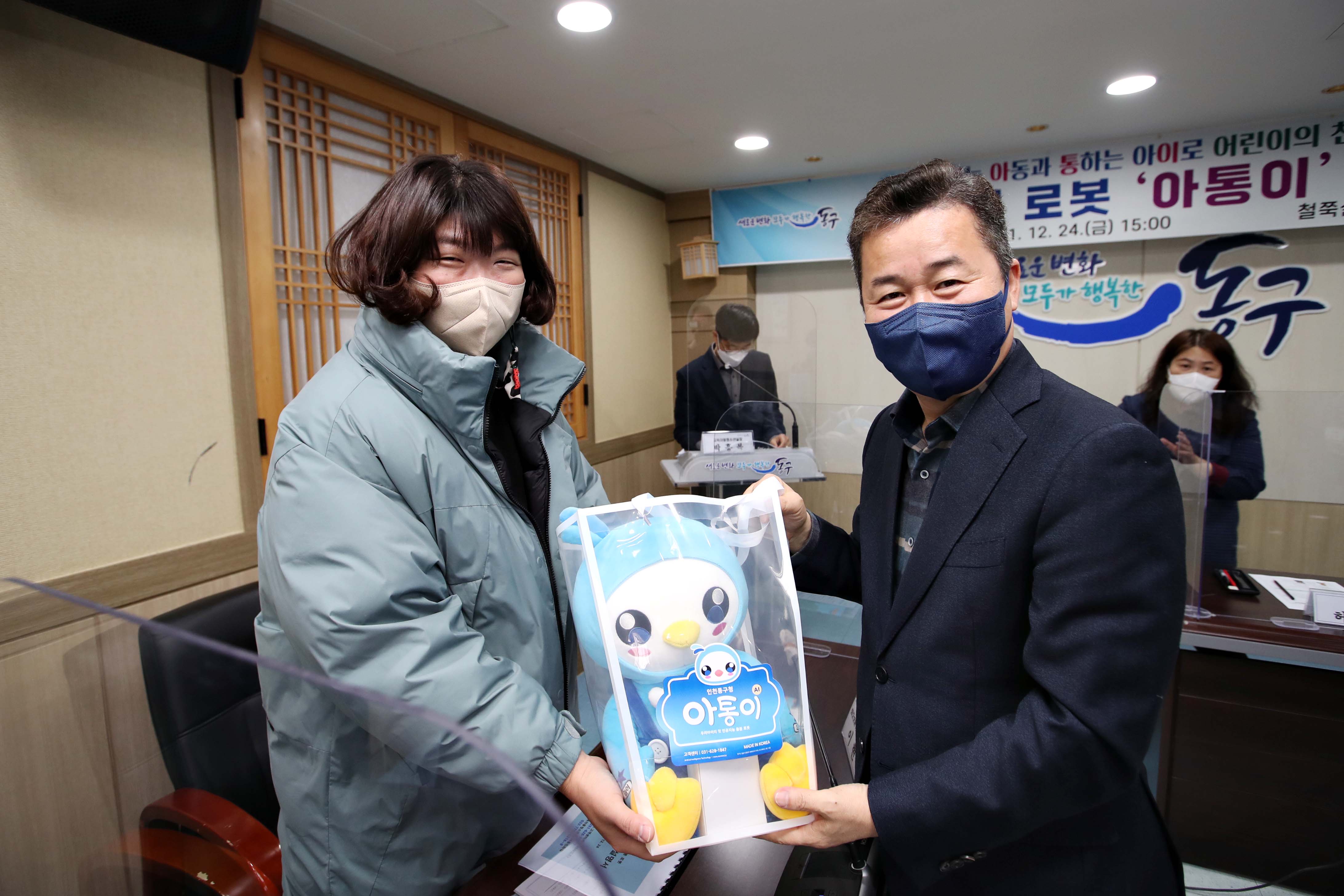 20211224_AI_돌봄_로봇_아통이_입양식3.jpg 이미지