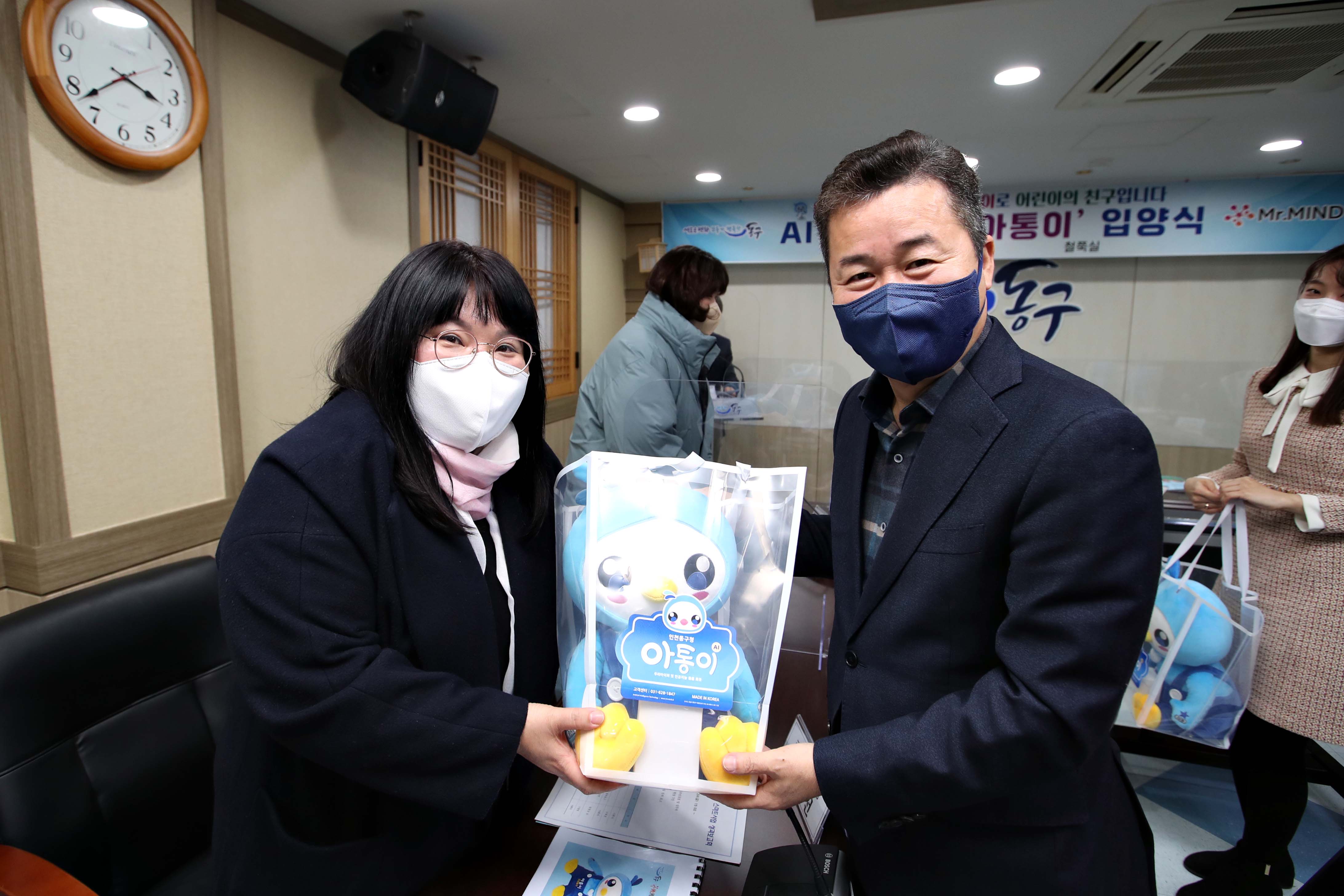 20211224_AI_돌봄_로봇_아통이_입양식4.jpg 이미지