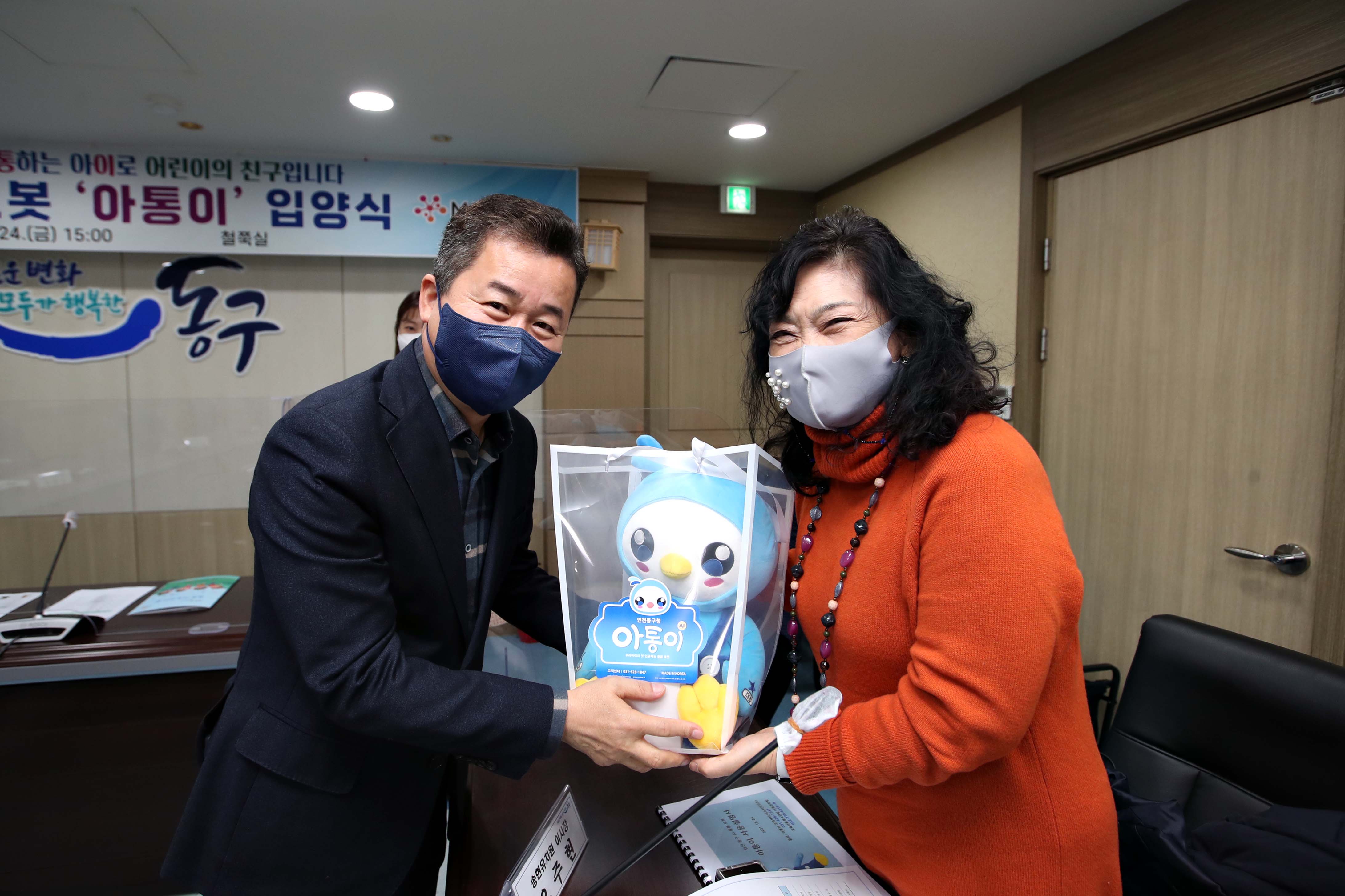 20211224_AI_돌봄_로봇_아통이_입양식7.jpg 이미지