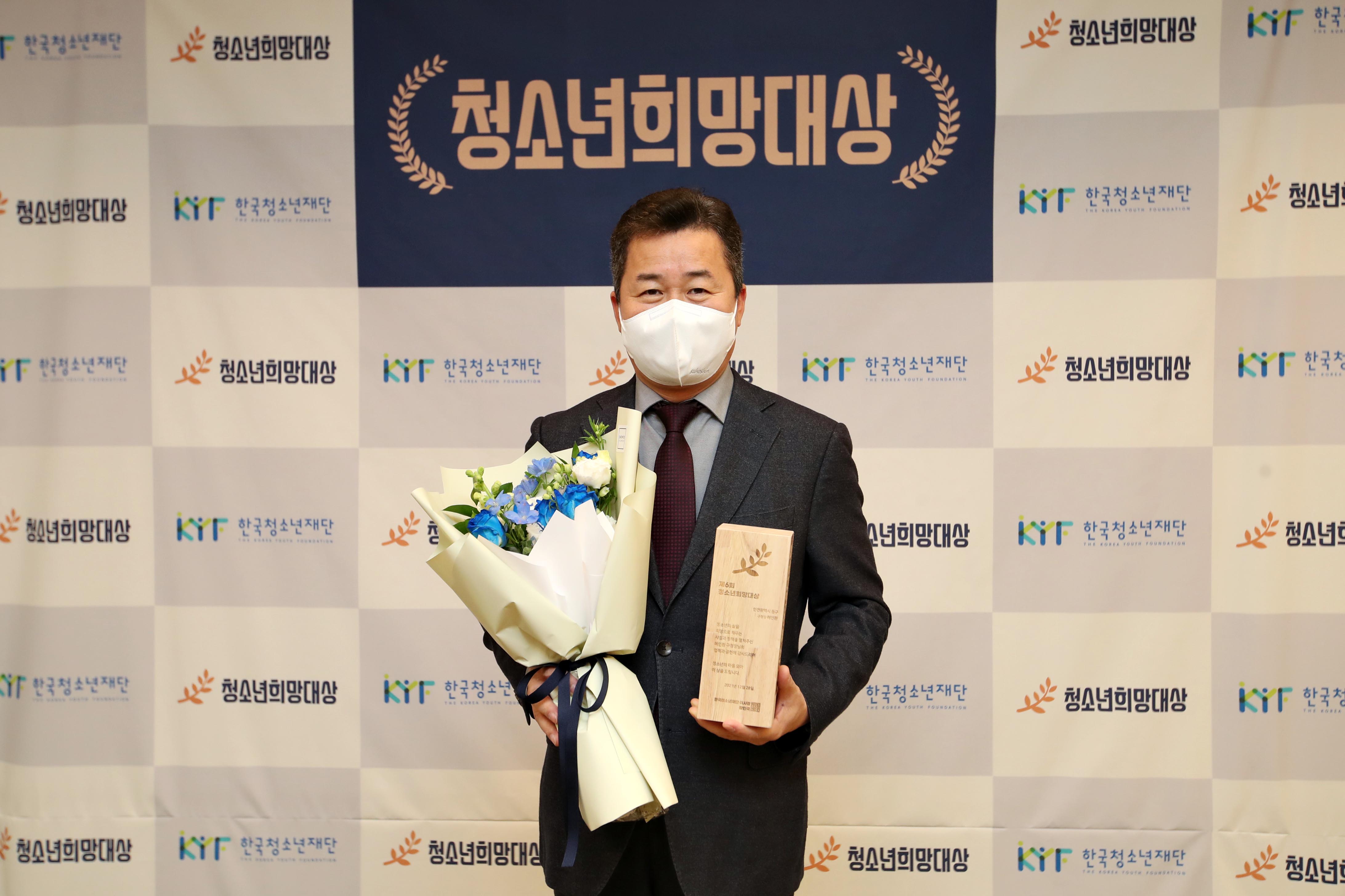 20211228_제6회_청소년_희망_대상_시상식1.jpg 이미지
