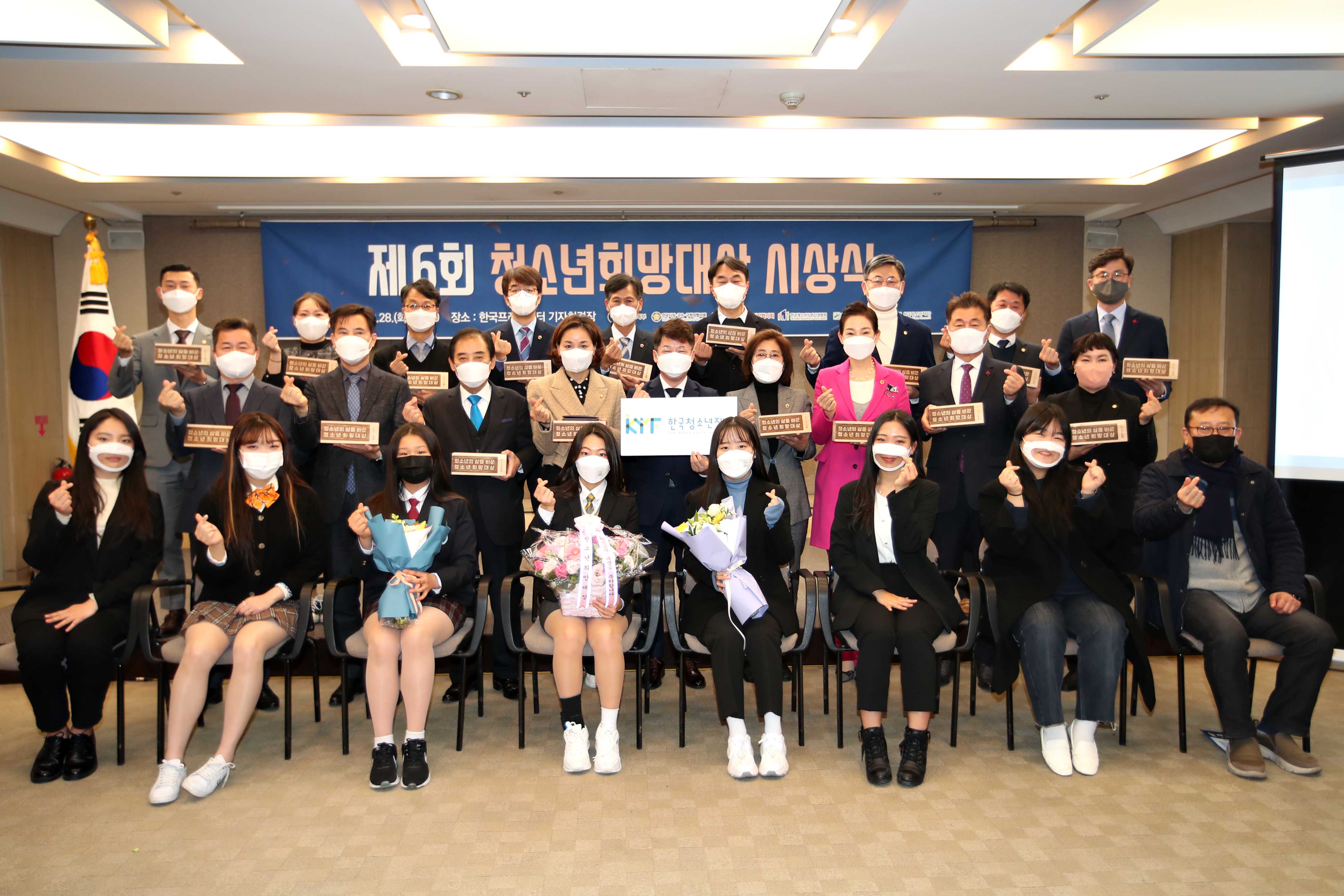 20211228_제6회_청소년_희망_대상_시상식12.jpg 이미지