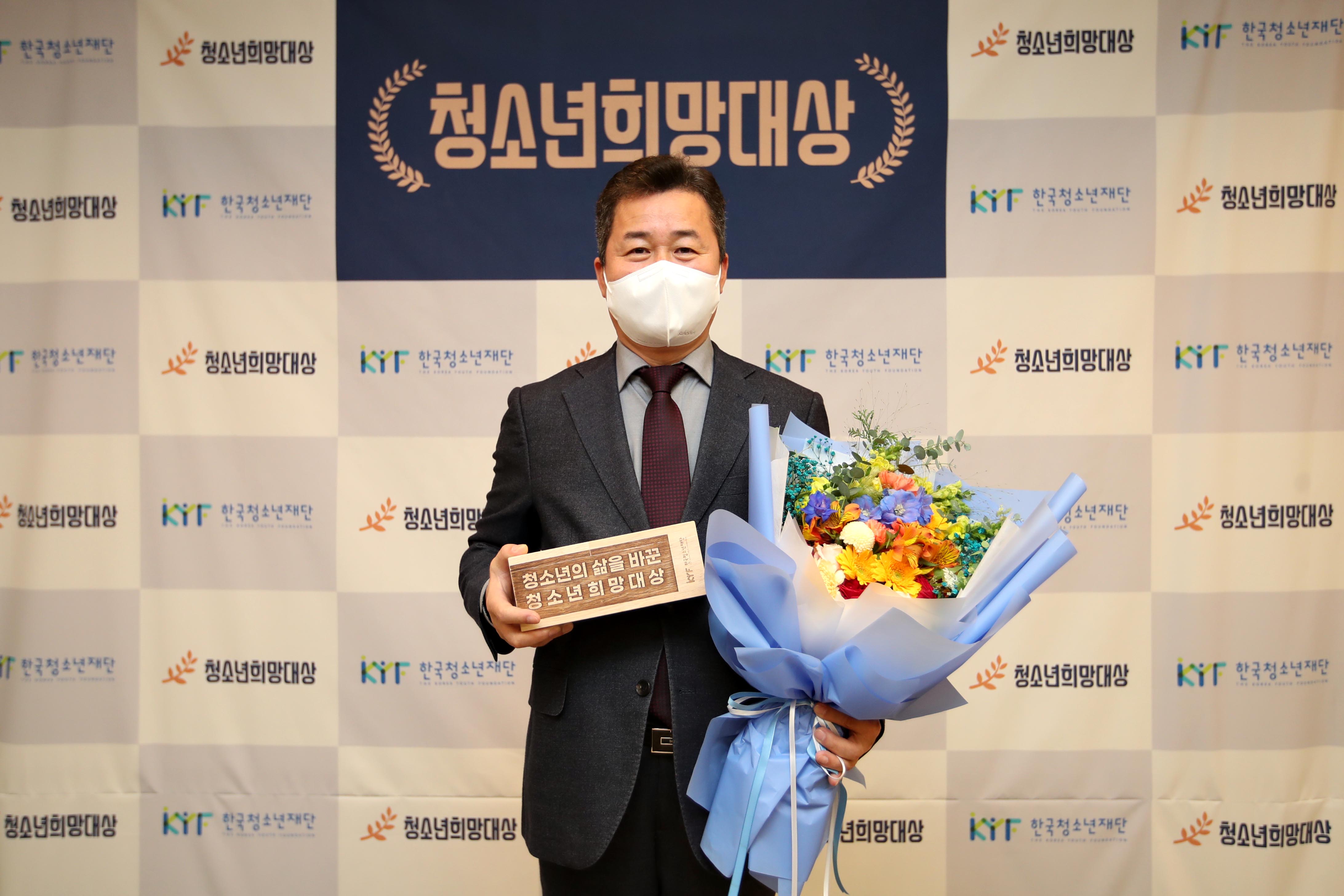 20211228_제6회_청소년_희망_대상_시상식14.jpg 이미지