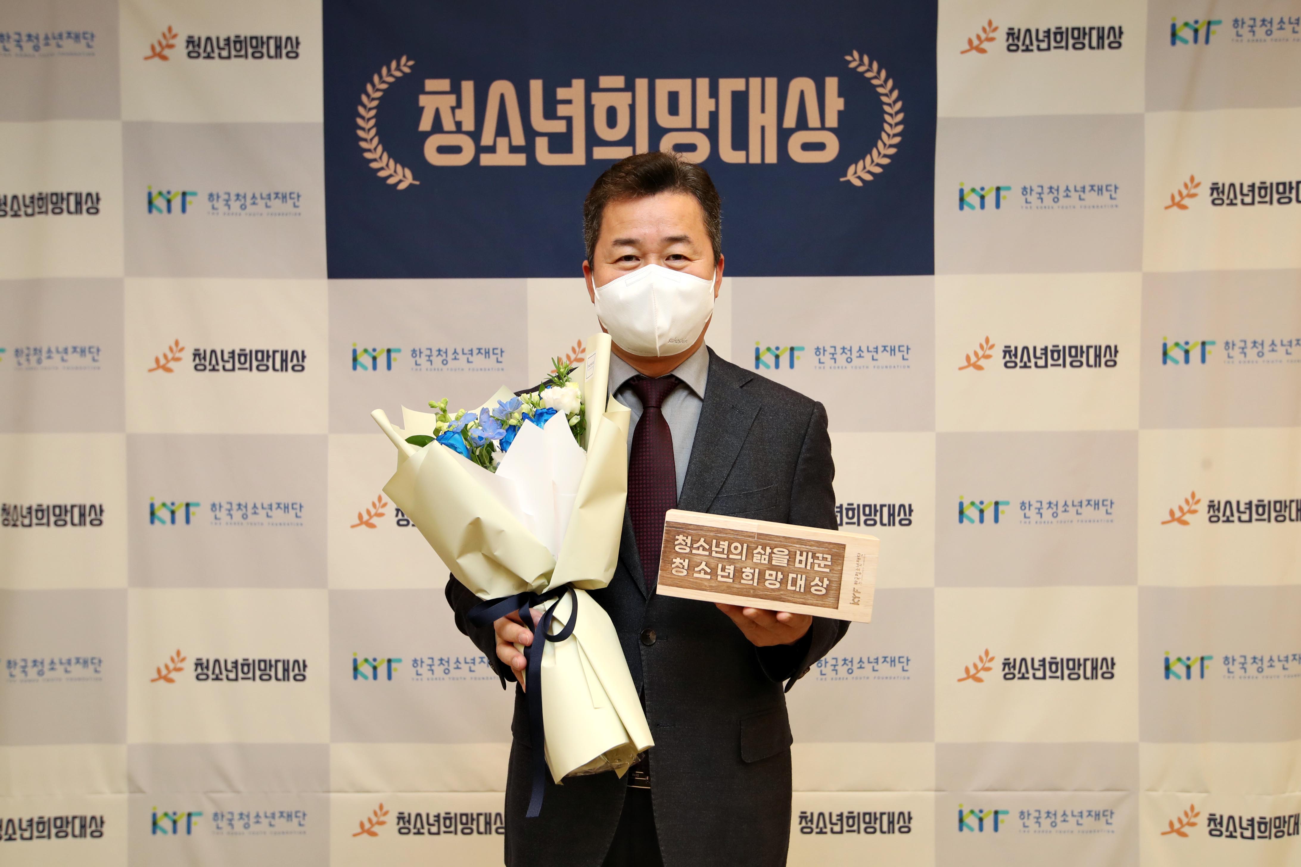 20211228_제6회_청소년_희망_대상_시상식2.jpg 이미지
