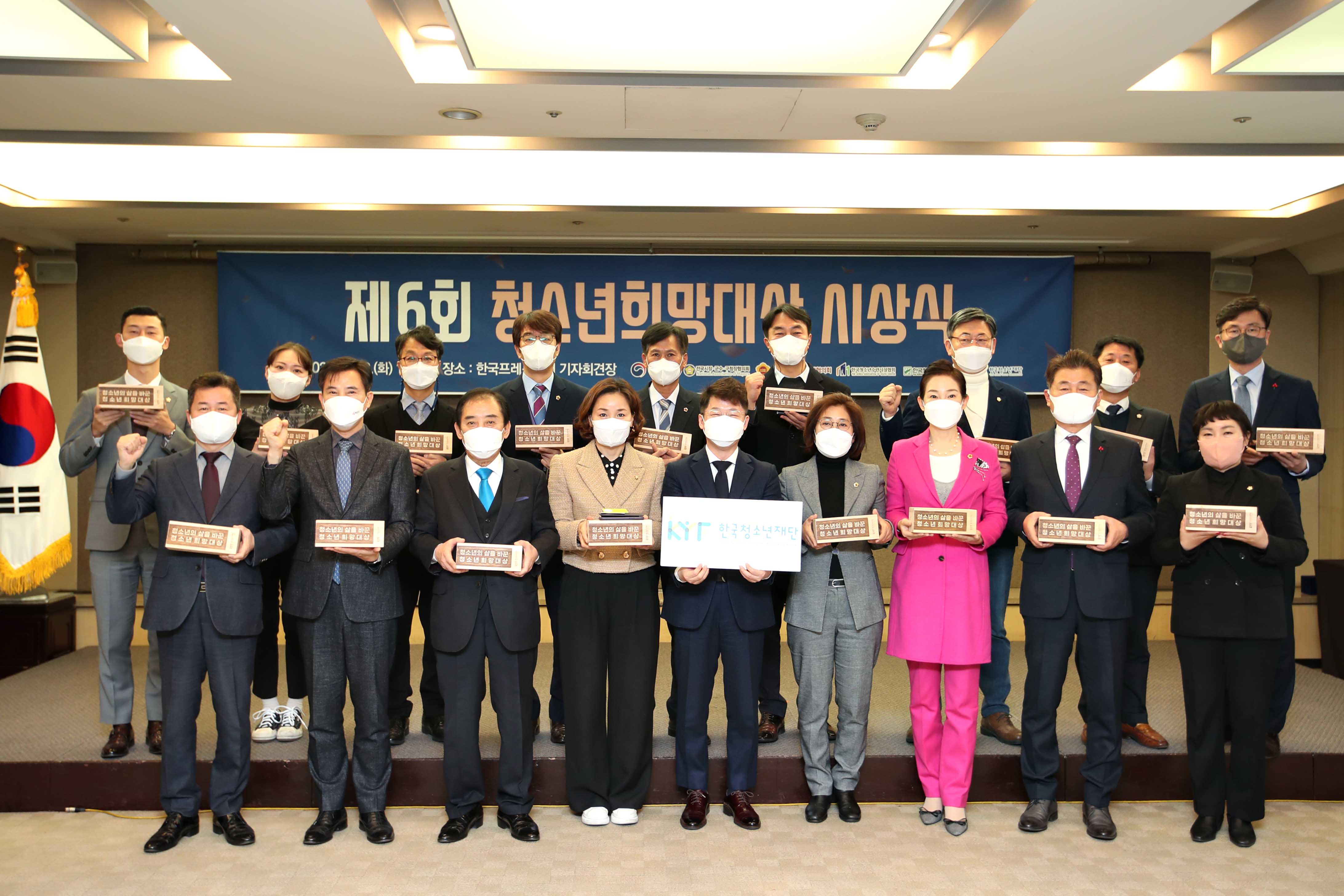 20211228_제6회_청소년_희망_대상_시상식8.jpg 이미지