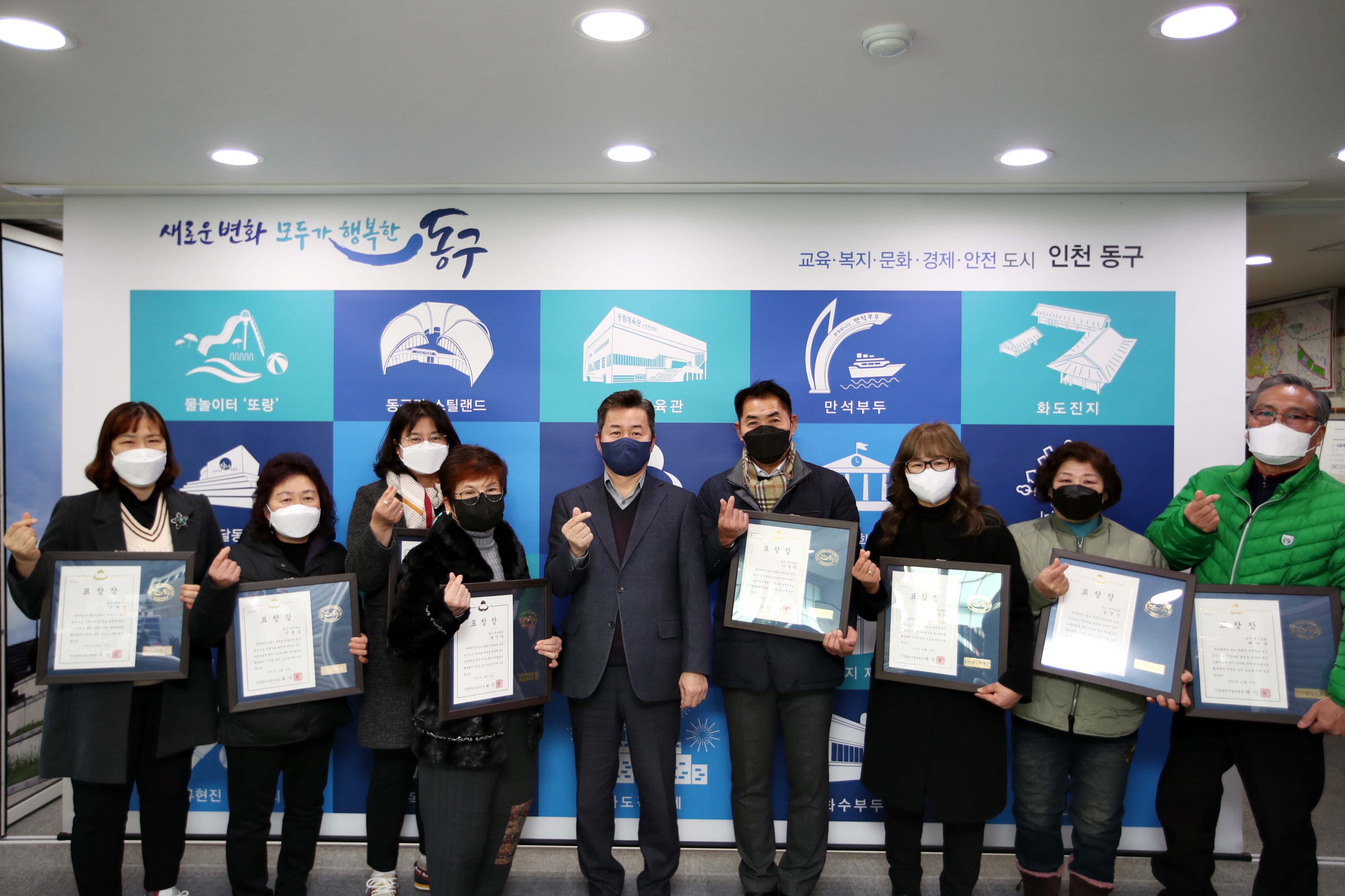 20211230_새마을회_표창장_수여식1.jpg 이미지
