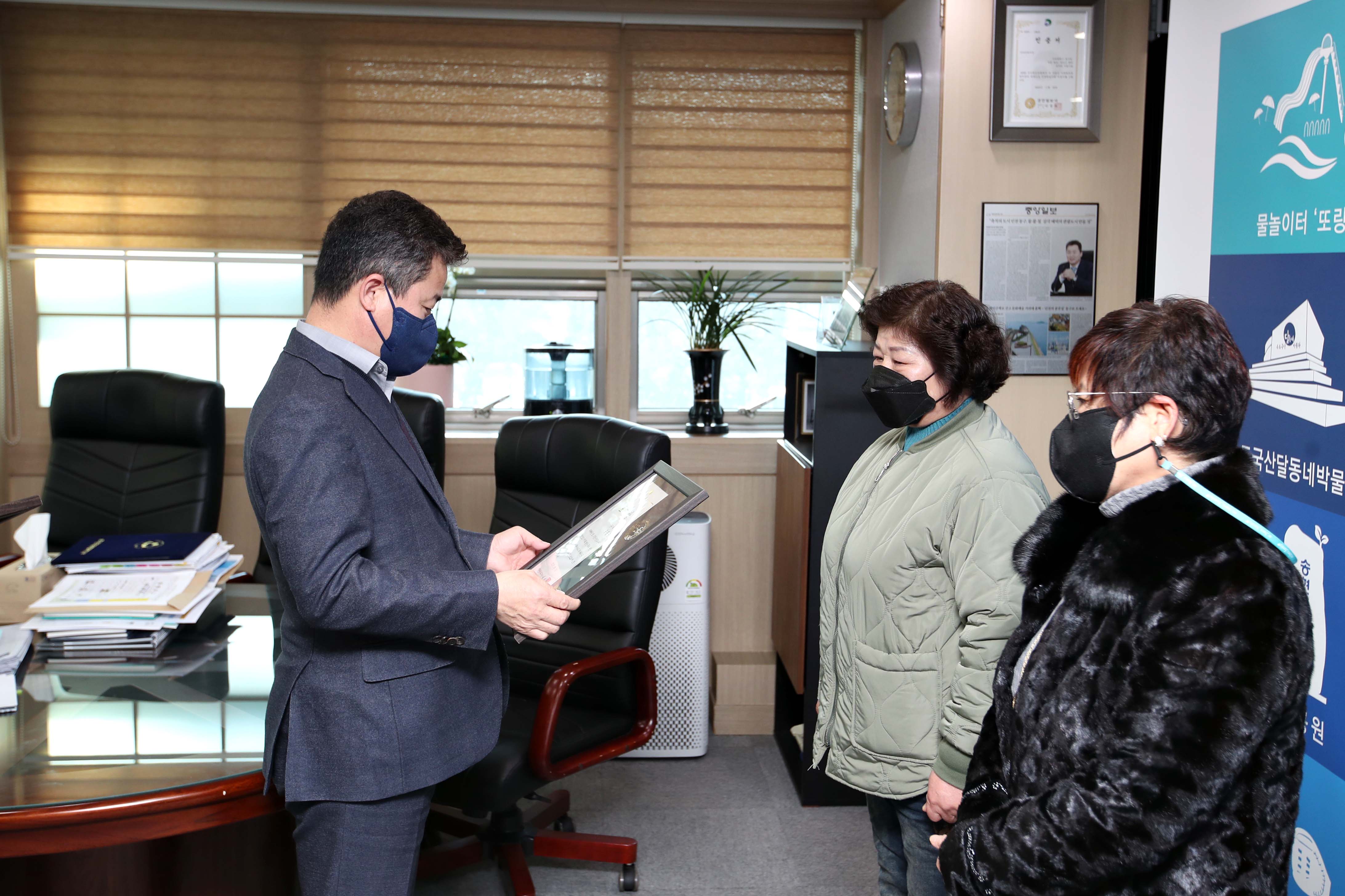 20211230_새마을회_표창장_수여식4.jpg 이미지