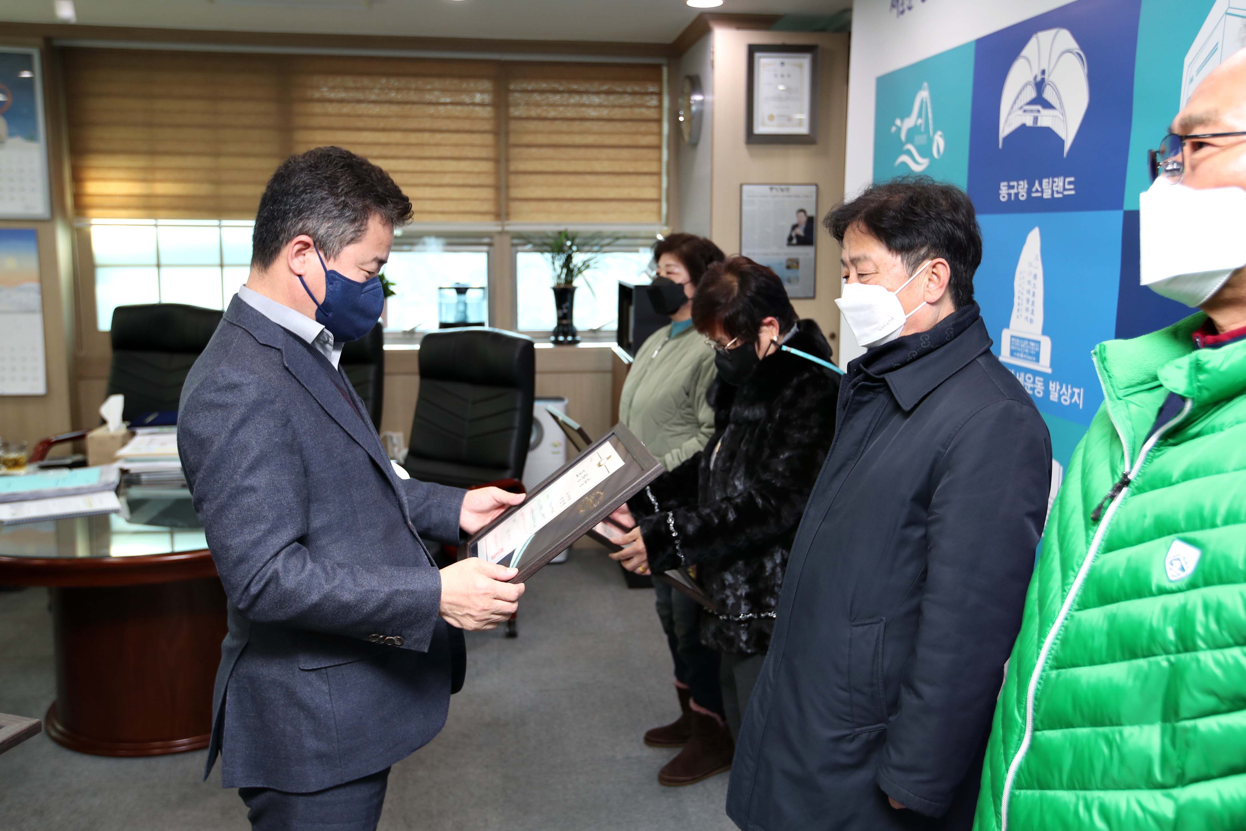 20211230_새마을회_표창장_수여식5.jpg 이미지