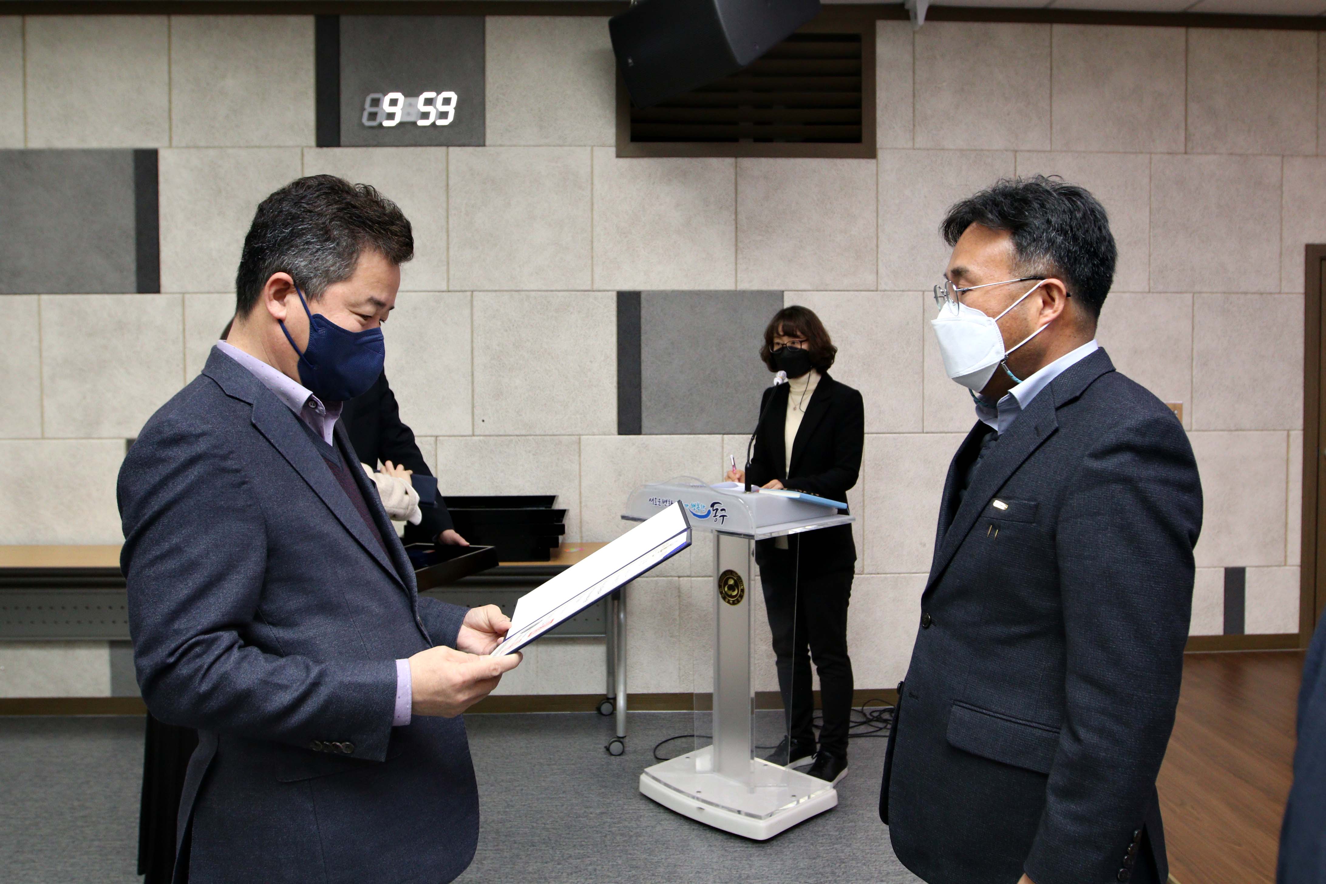 20211231_2021년_구정발전_기여자_표창_수여식18.jpg 이미지