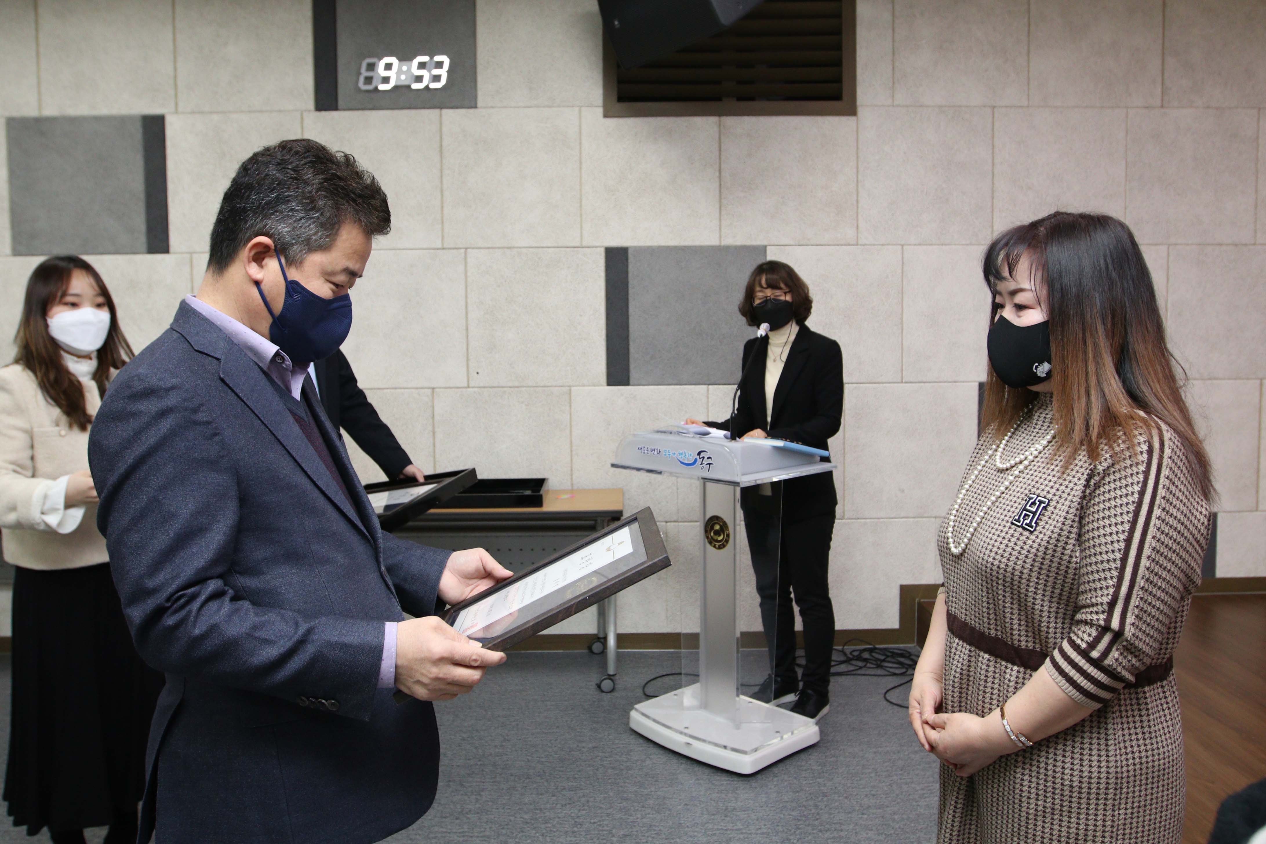 20211231_2021년_구정발전_기여자_표창_수여식34.jpg 이미지