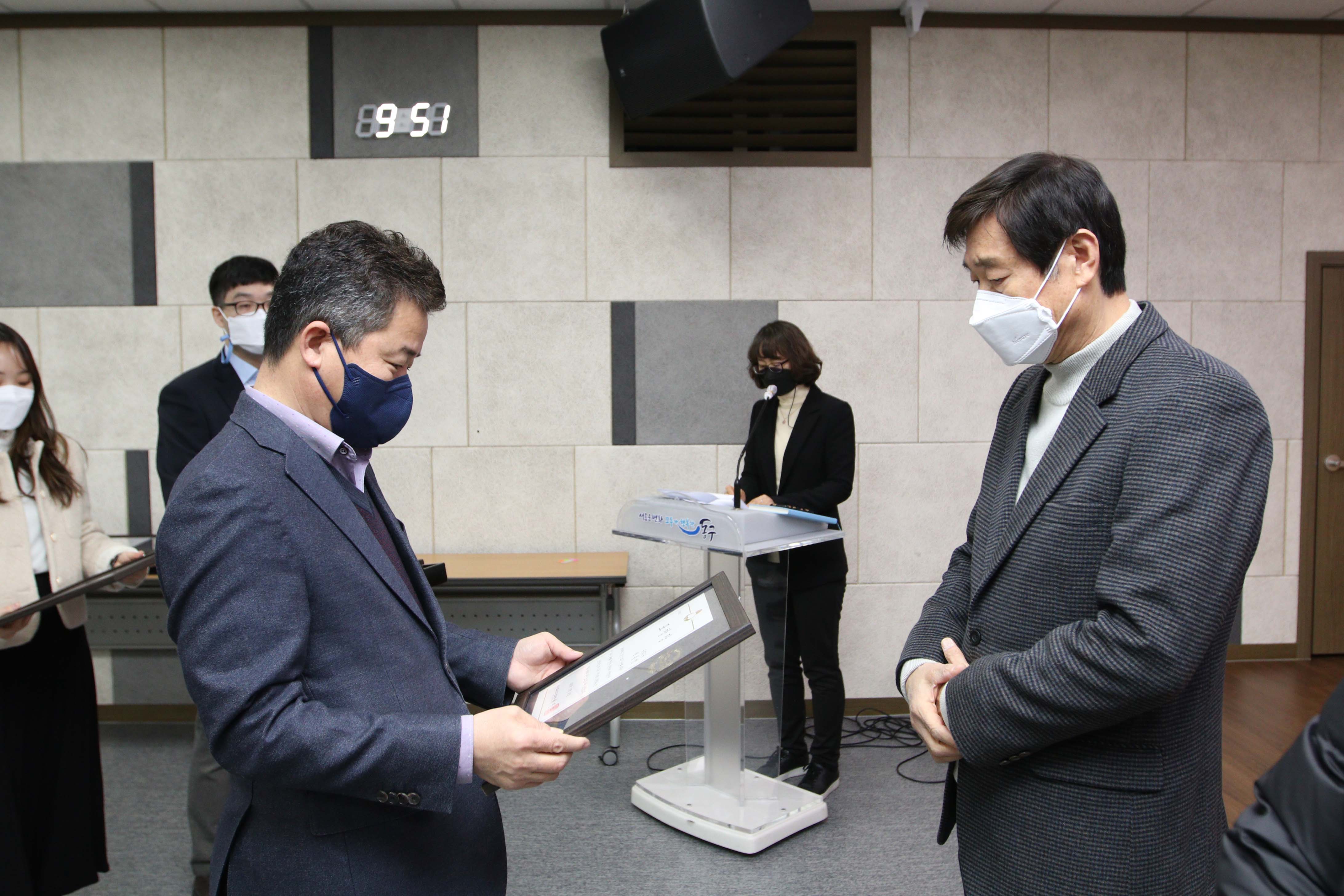 20211231_2021년_구정발전_기여자_표창_수여식41.jpg 이미지
