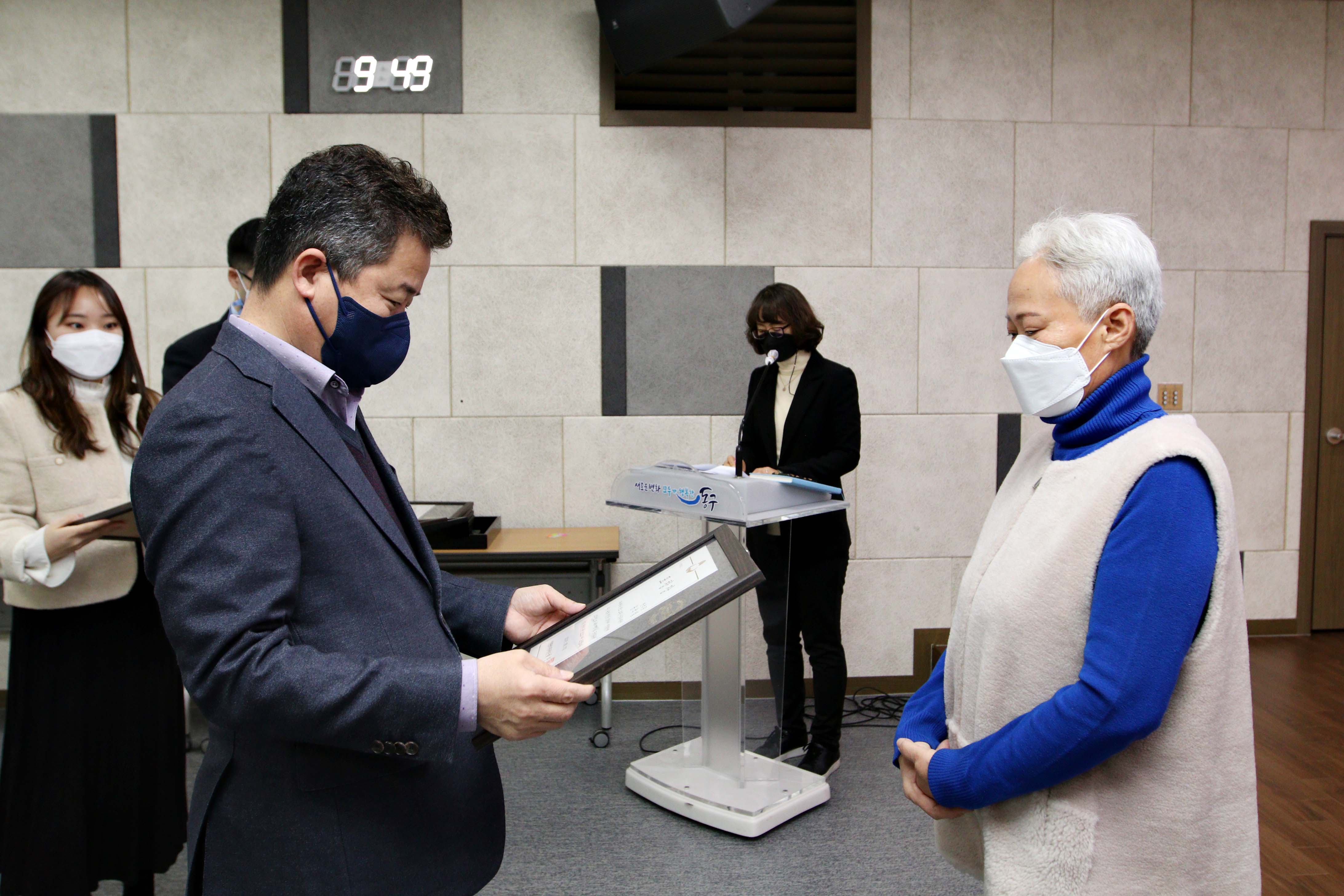 20211231_2021년_구정발전_기여자_표창_수여식47.jpg 이미지