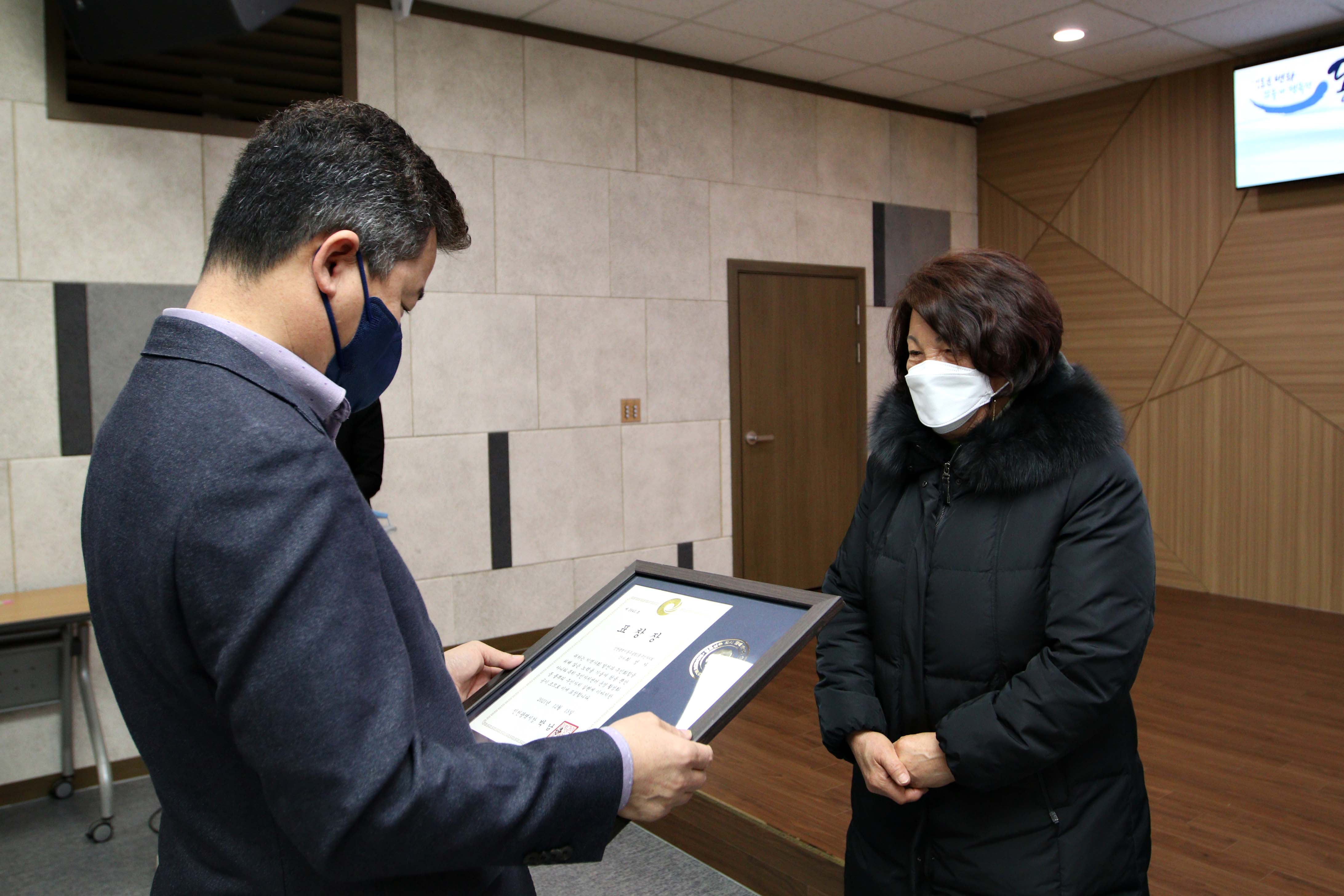 20211231_2021년_구정발전_기여자_표창_수여식53.jpg 이미지