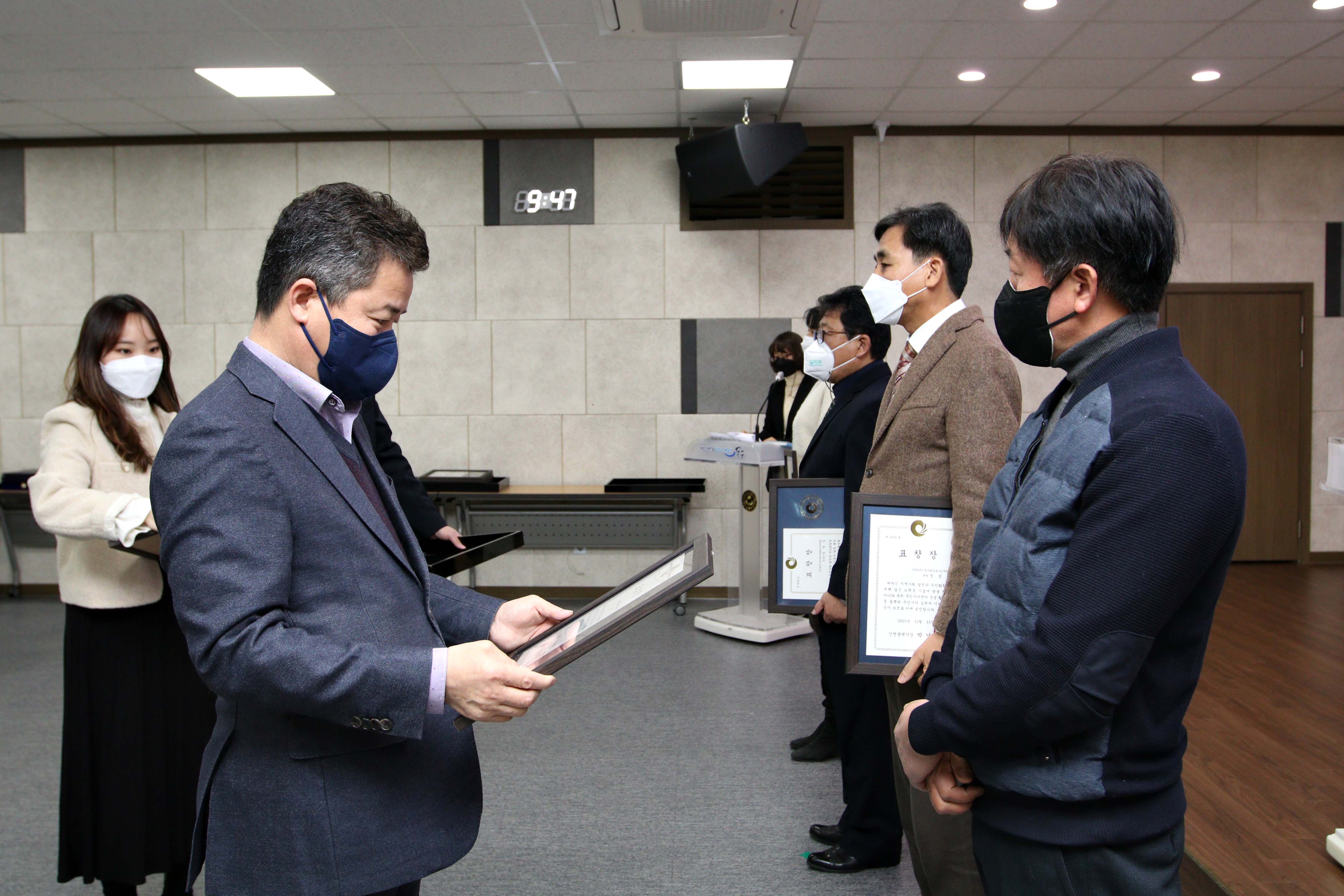 20211231_2021년_구정발전_기여자_표창_수여식56.jpg 이미지